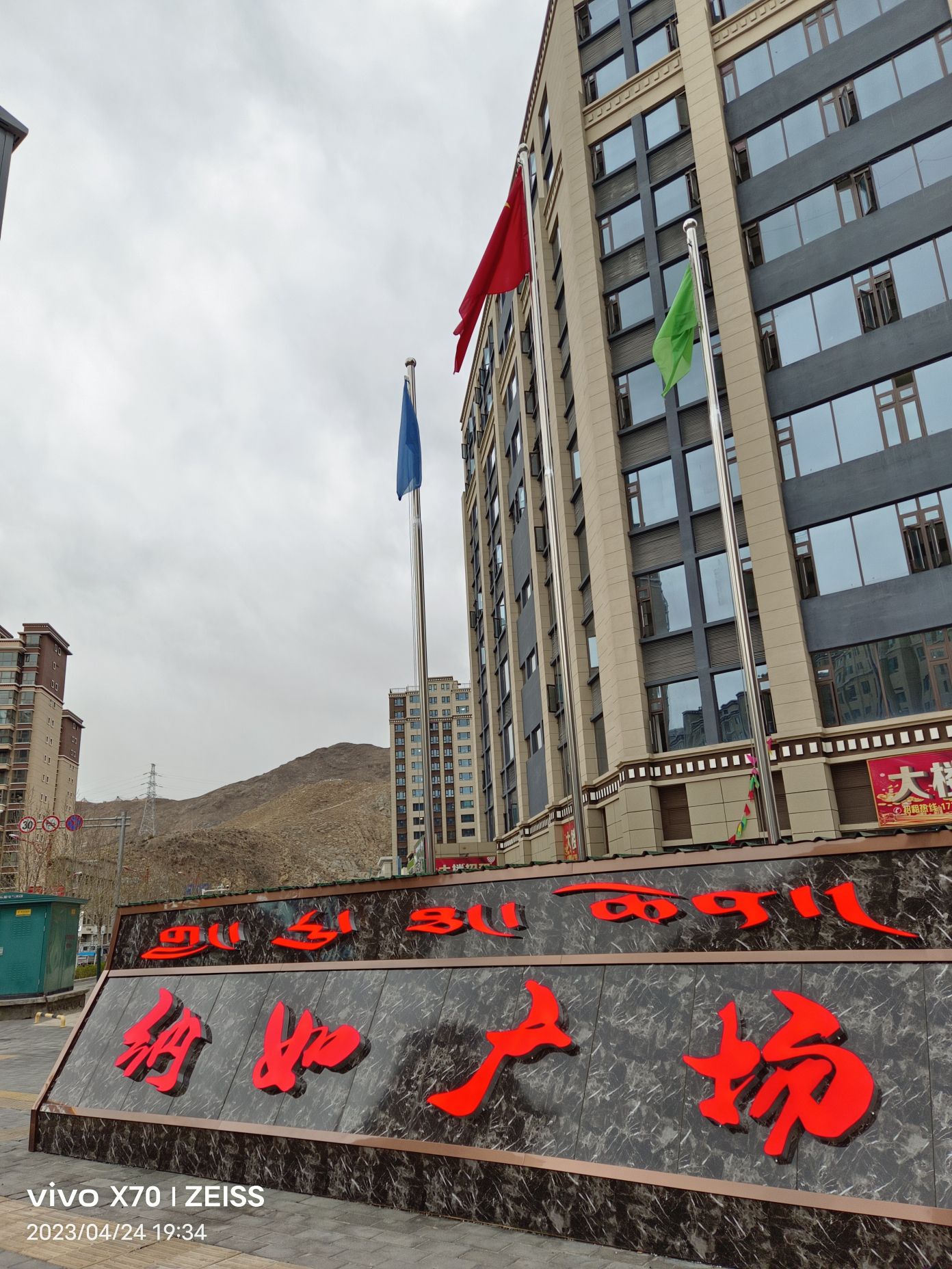 纳如广场景点图片