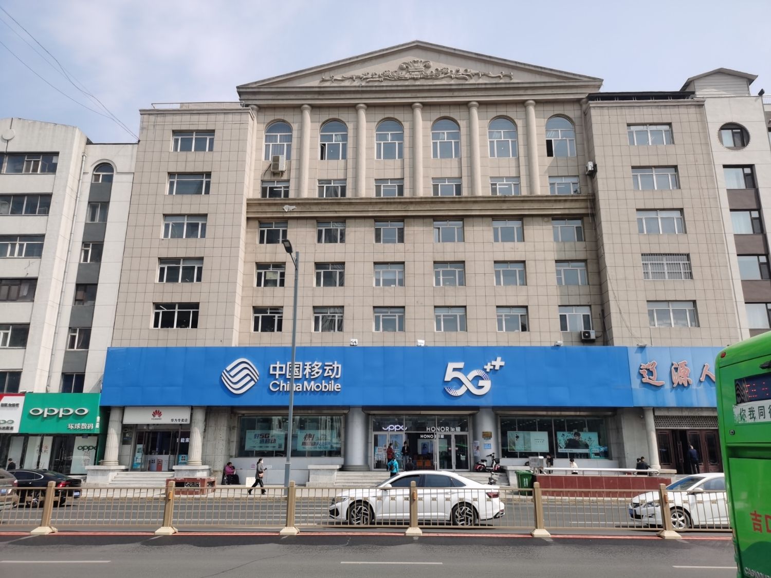 中国移动西宁大路营业厅