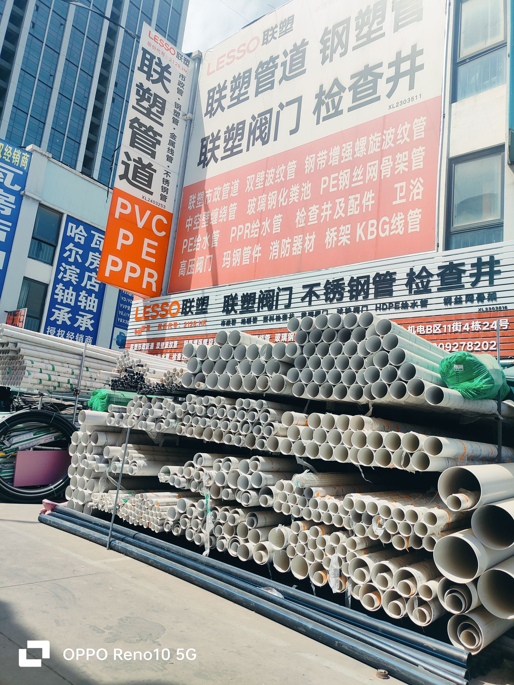 西安华南城联塑管道一级代理钢材阀门消防器材