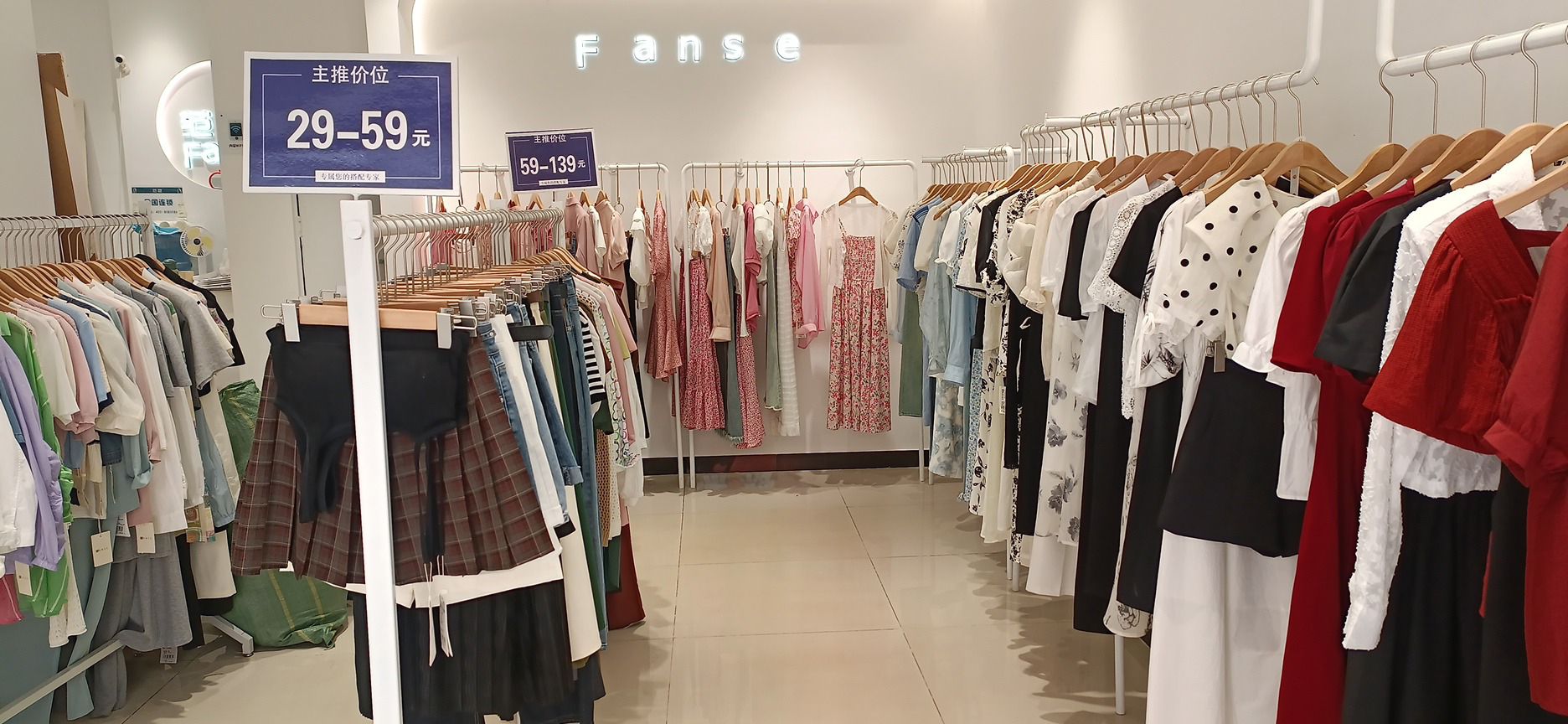 CC服饰品牌女装店