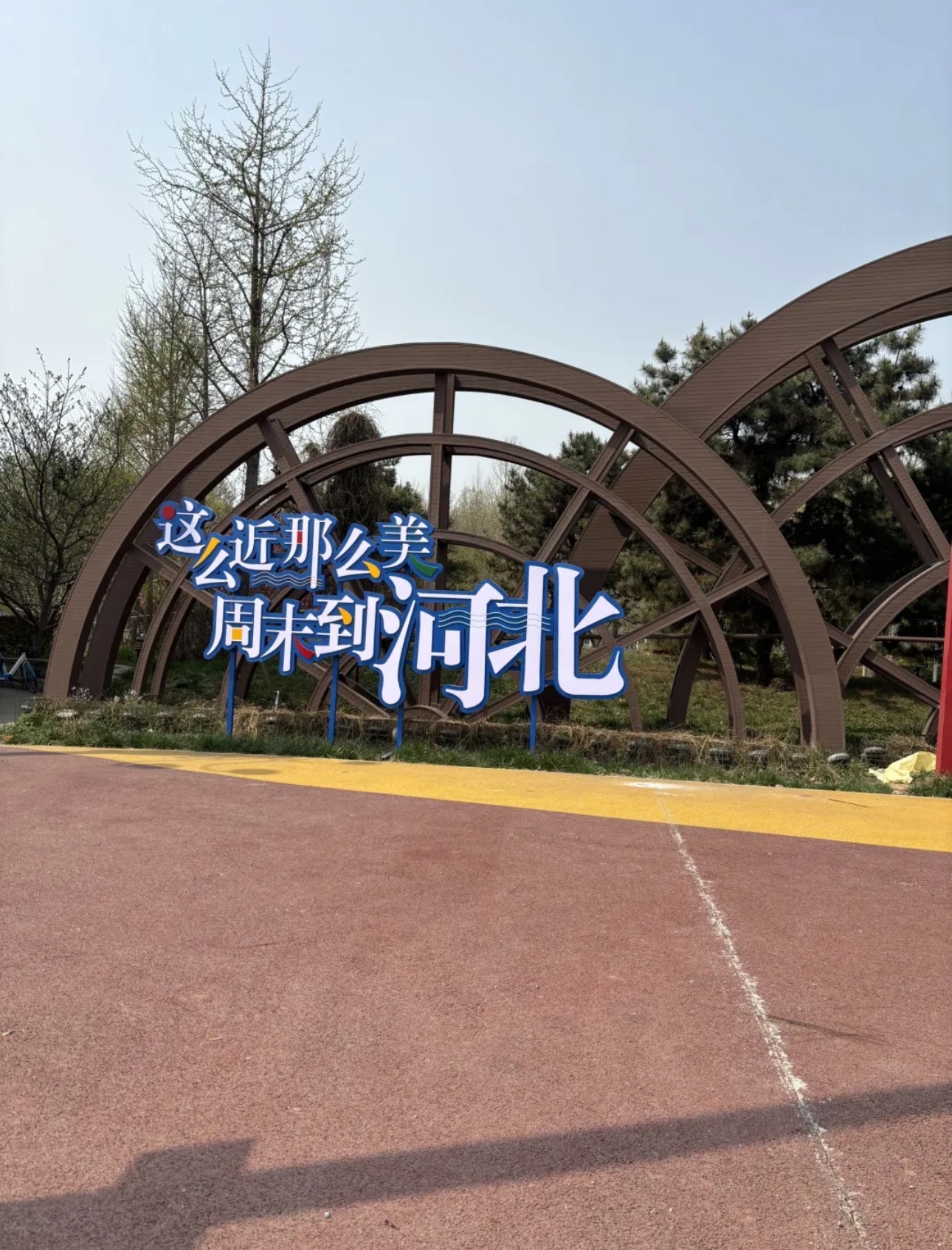 大激店文化广场旅行图片 3