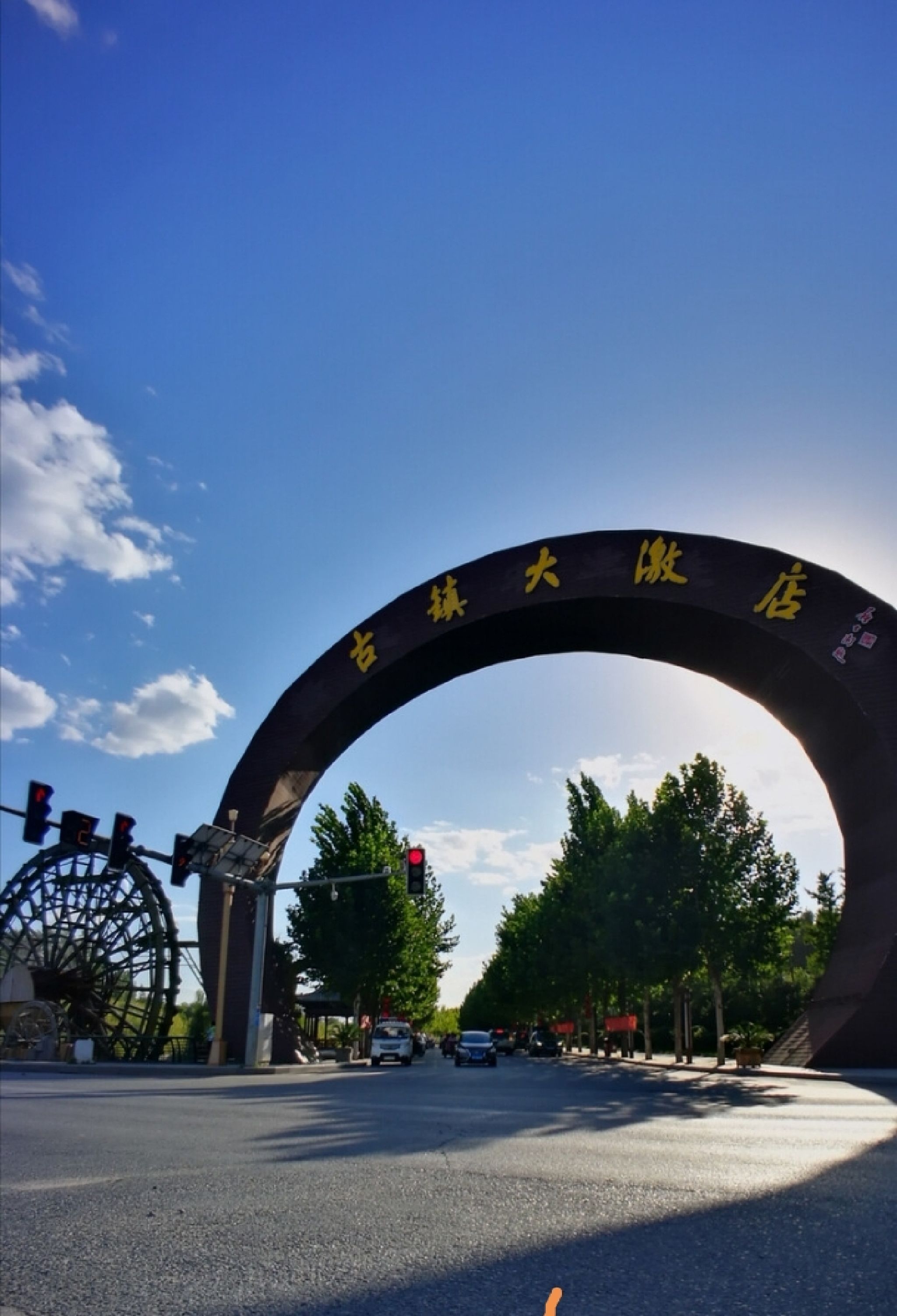 大激店文化广场旅行图片 1