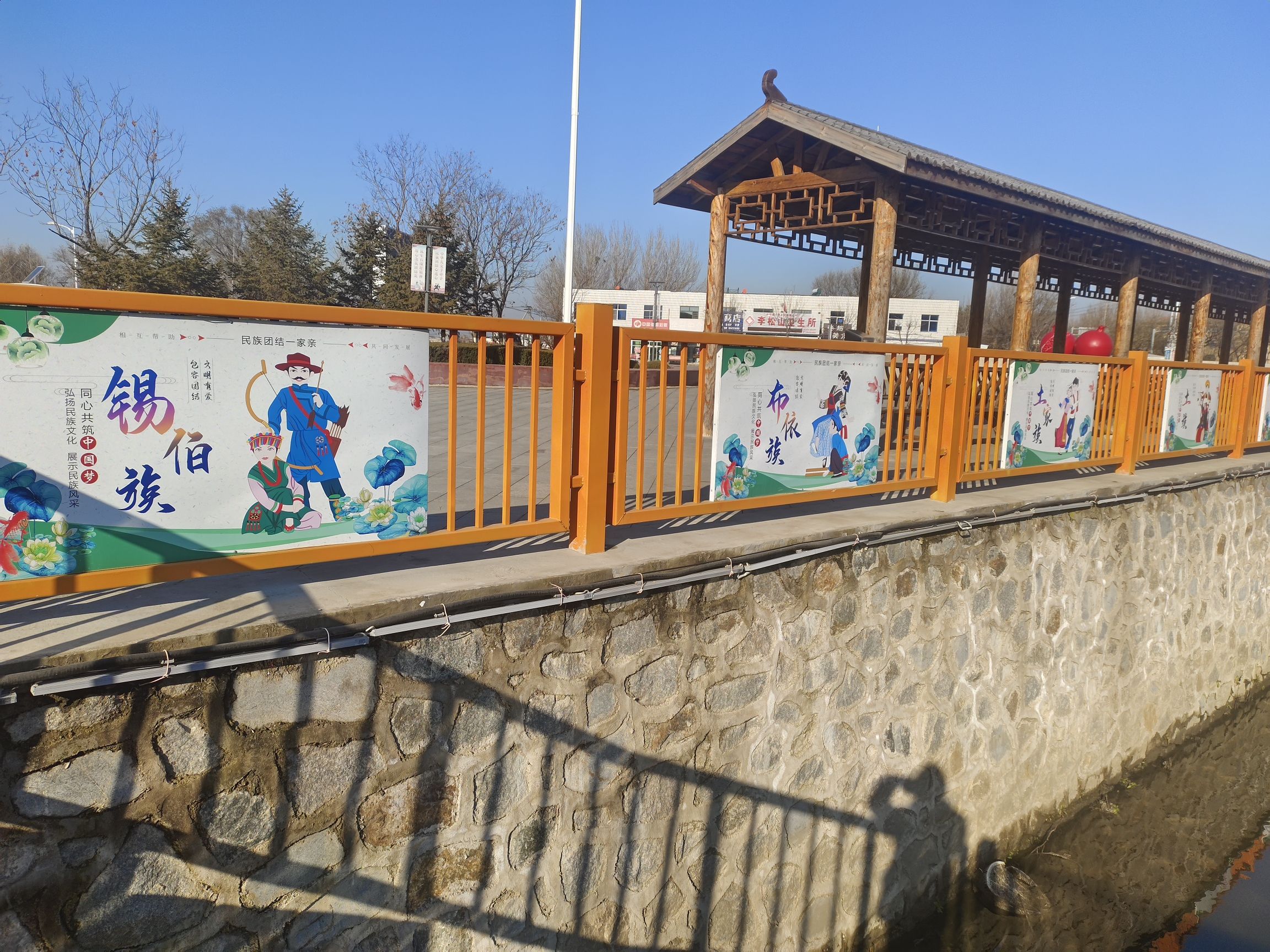中华文化公园