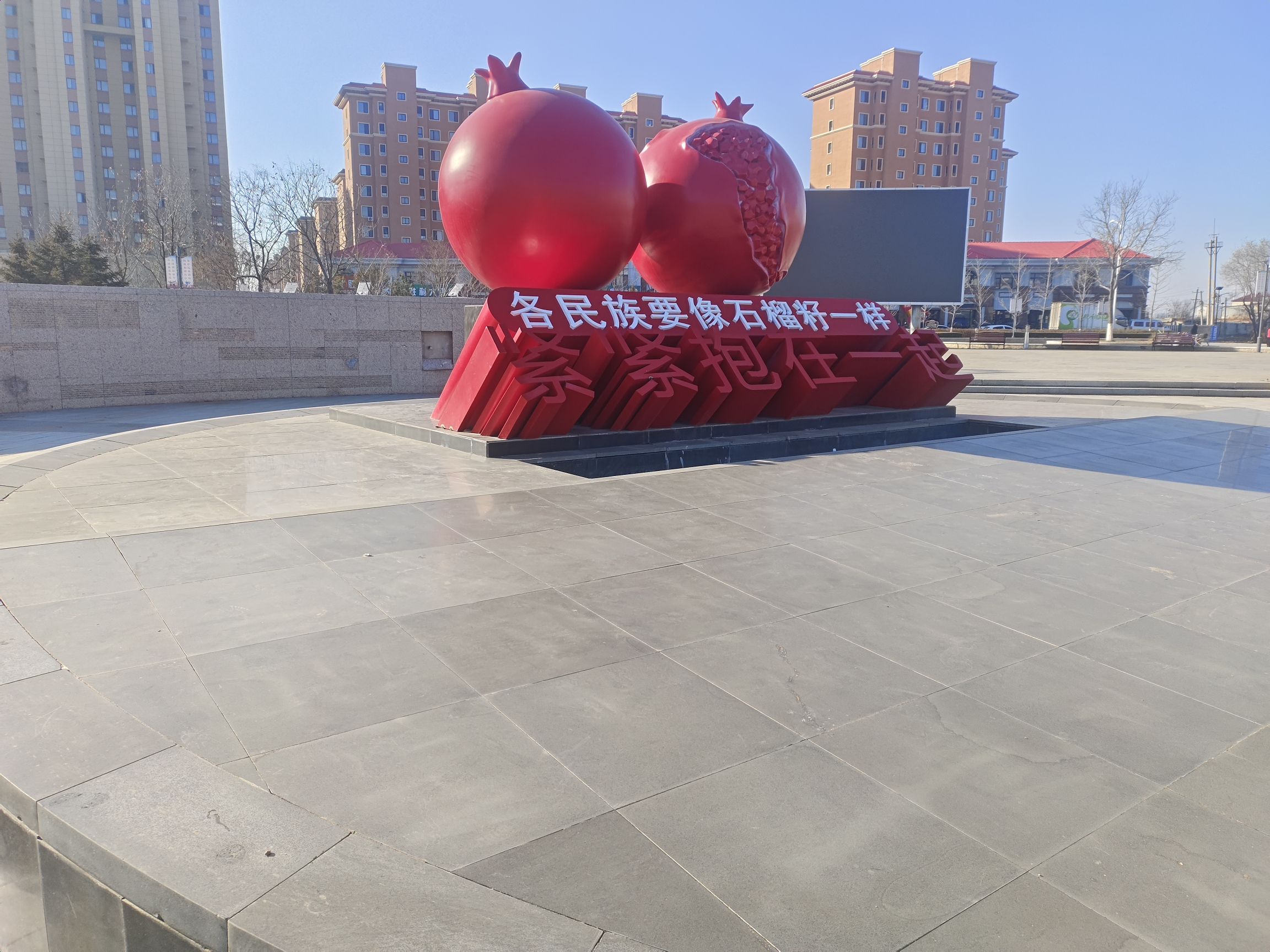 中华文化公园旅行图片 2