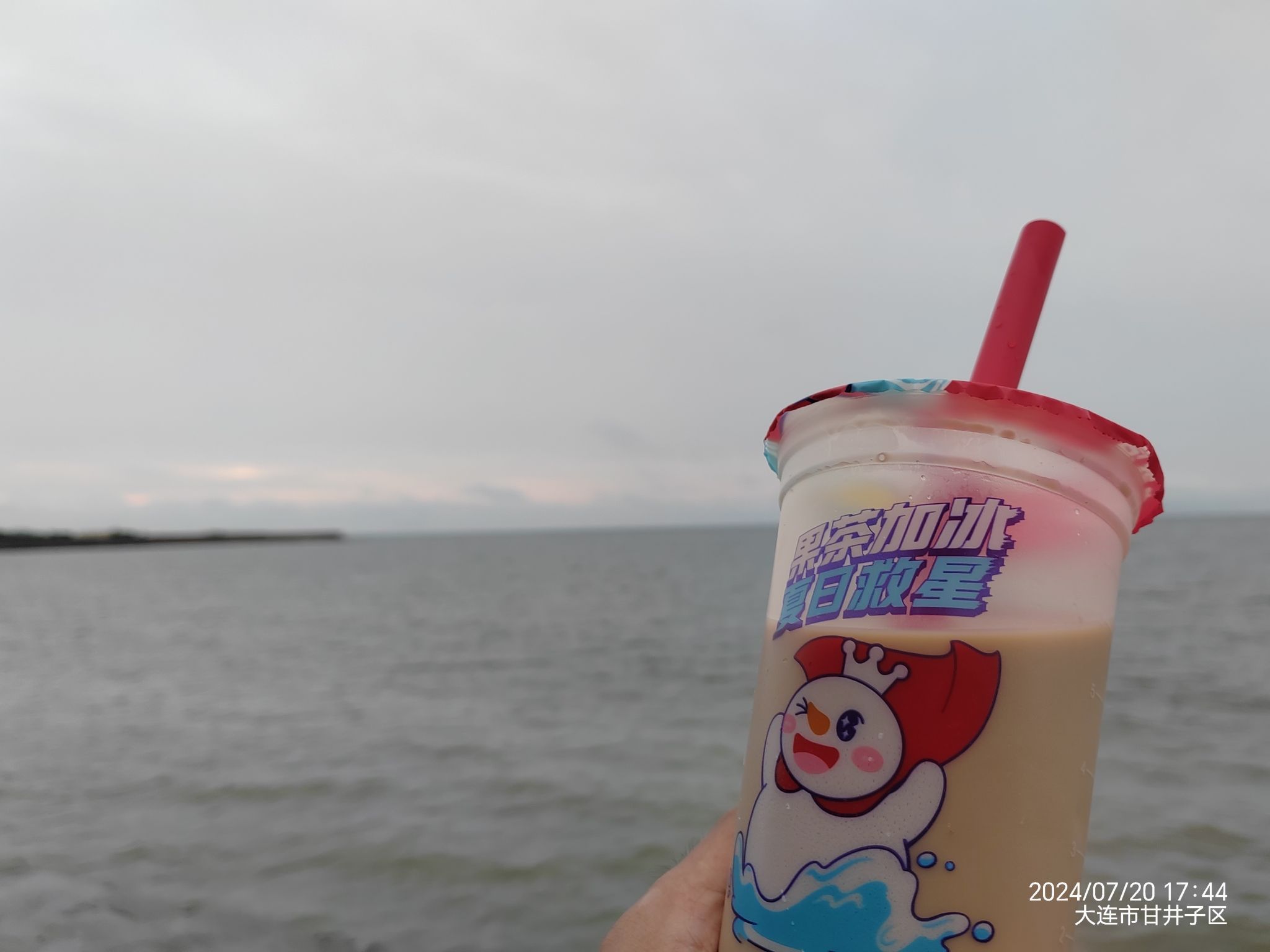大连无茶不欢·海滨观景台旅行图片 1