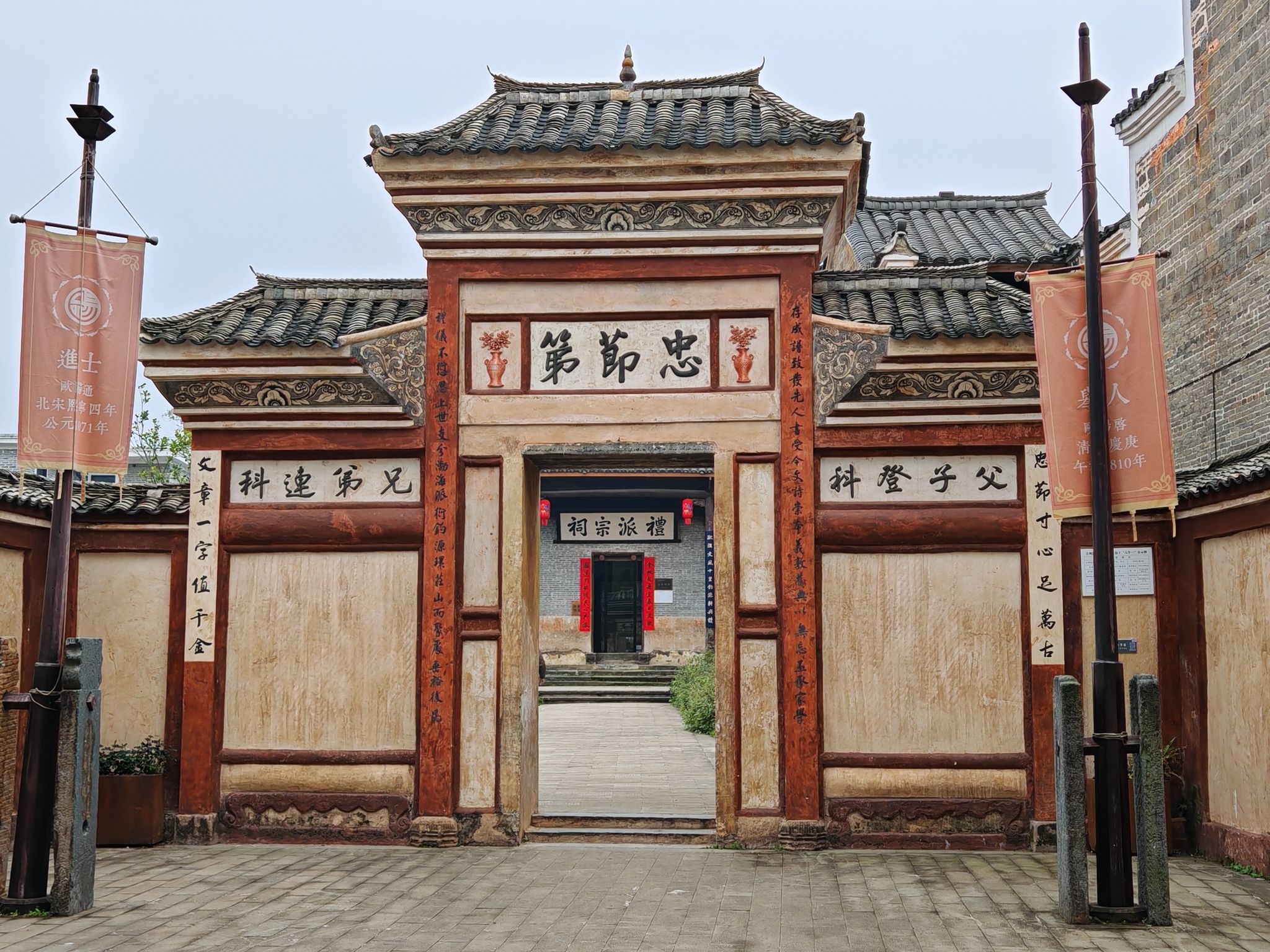 钓源十里芳菲旅行图片 1