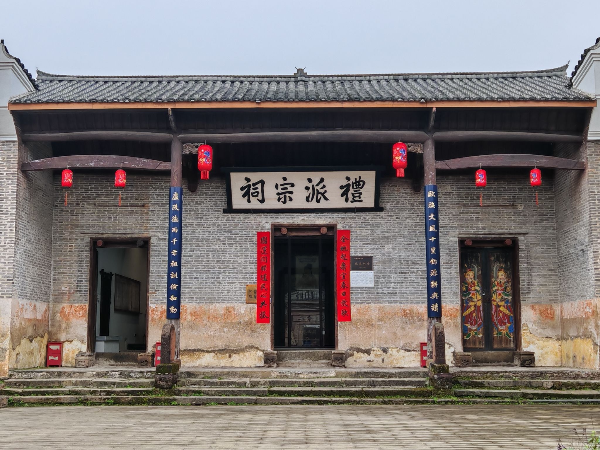 钓源十里芳菲旅行图片 2