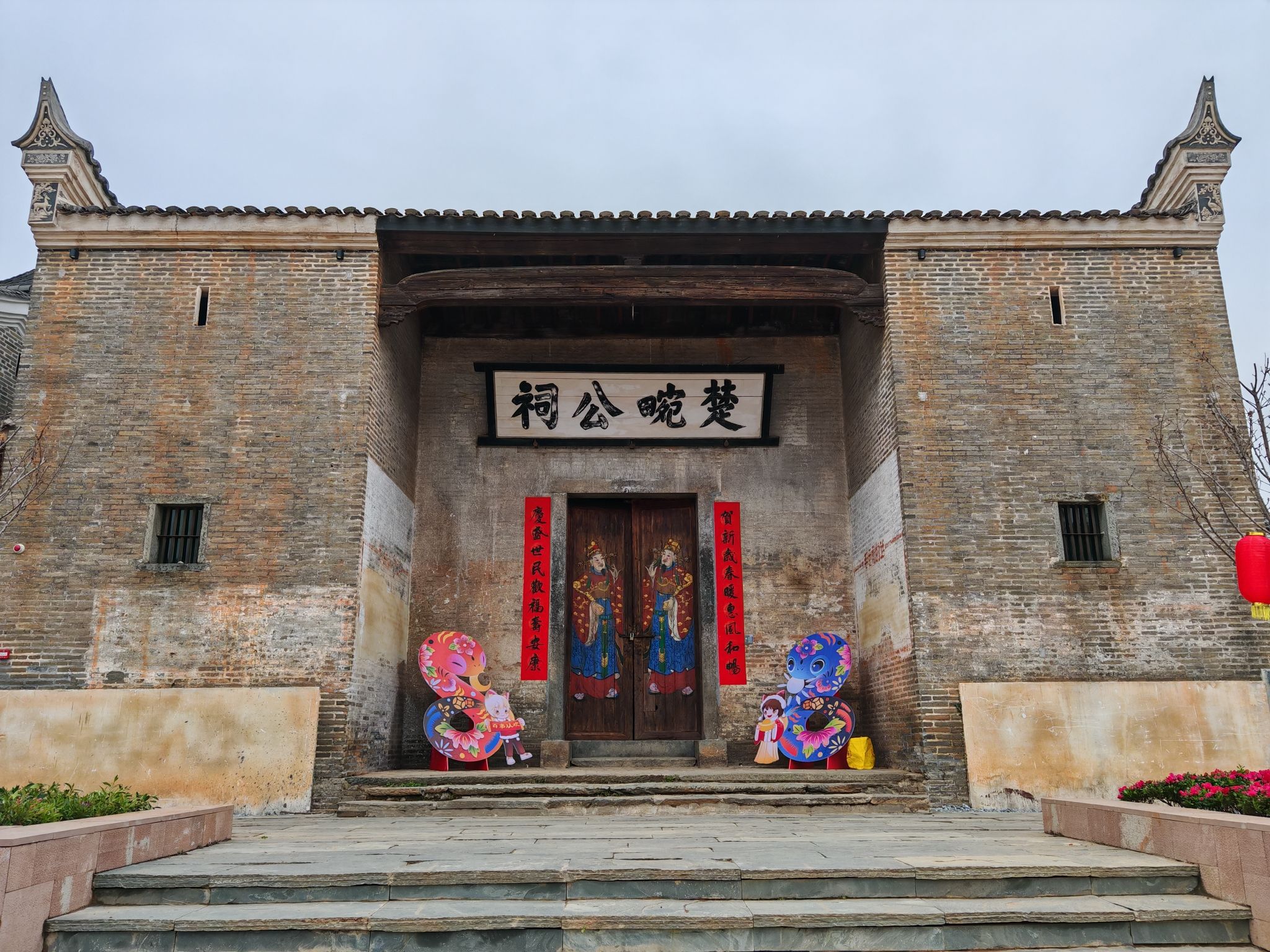 钓源十里芳菲旅行图片 3
