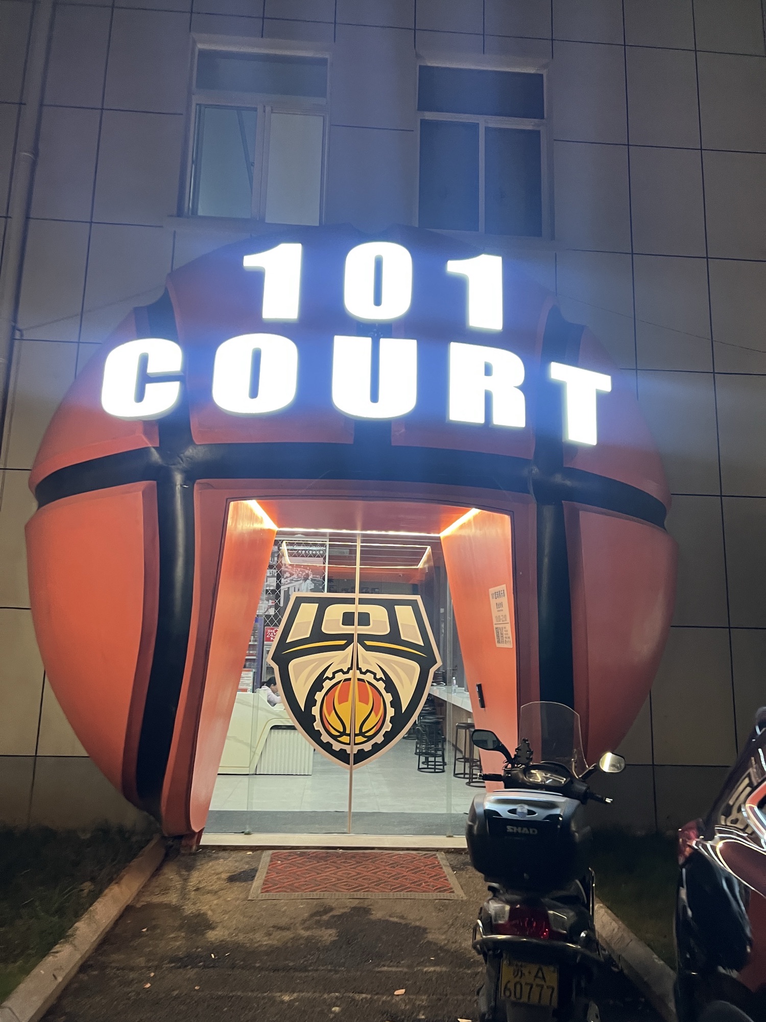 场地封面-101篮球俱乐部