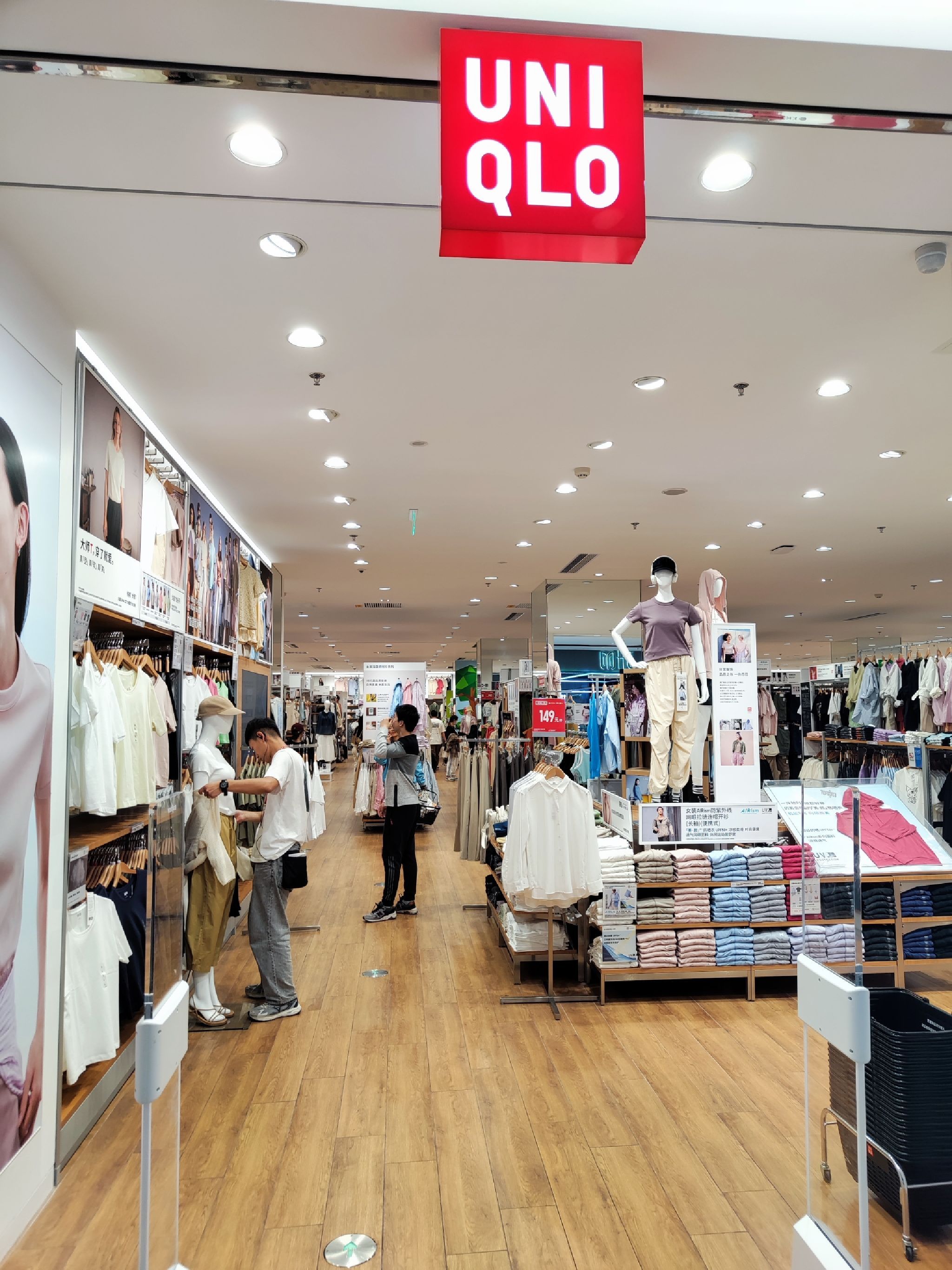 优衣库(秦皇岛乐都汇店)