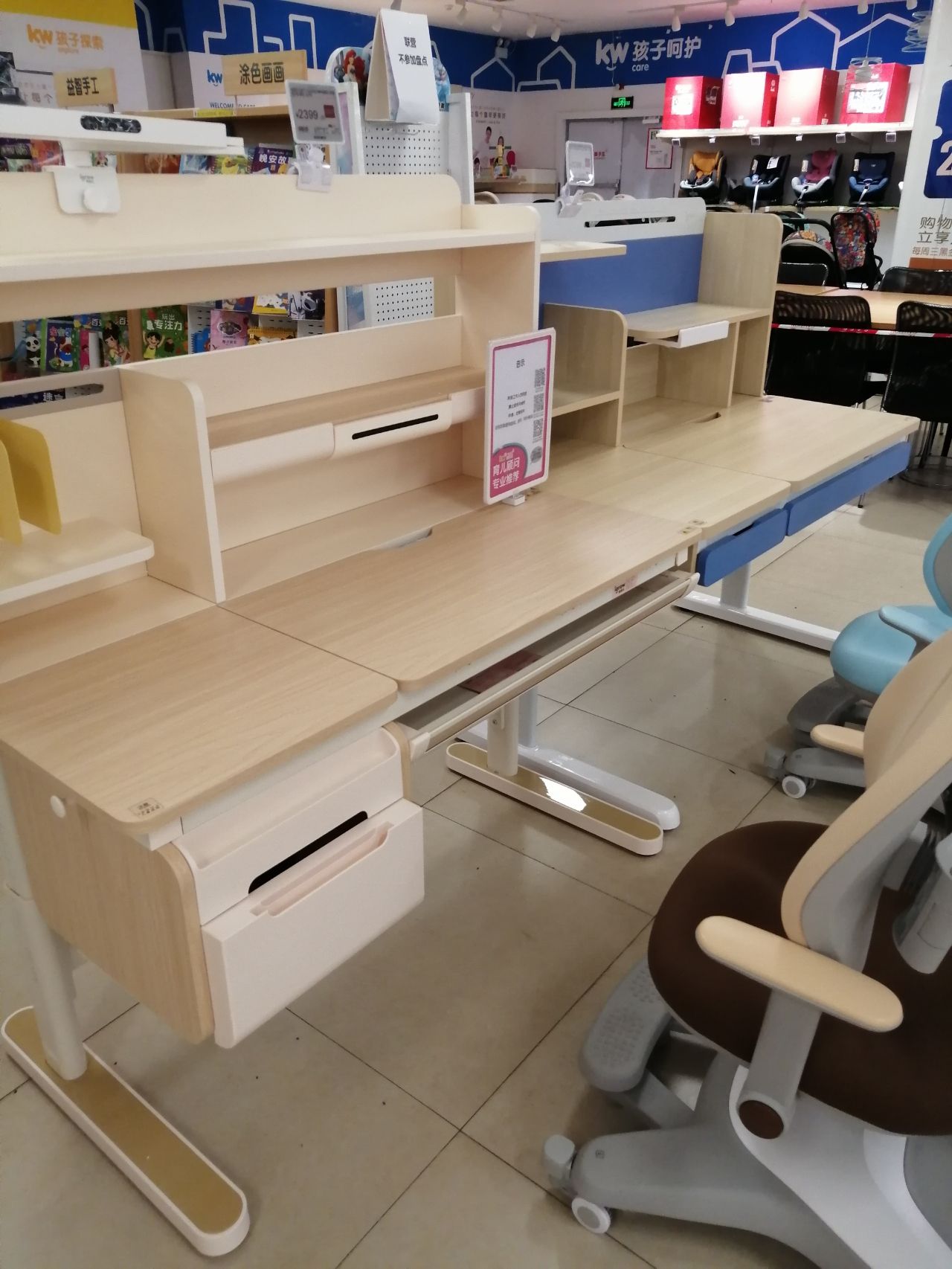 孩子王(钦州吾悦店)