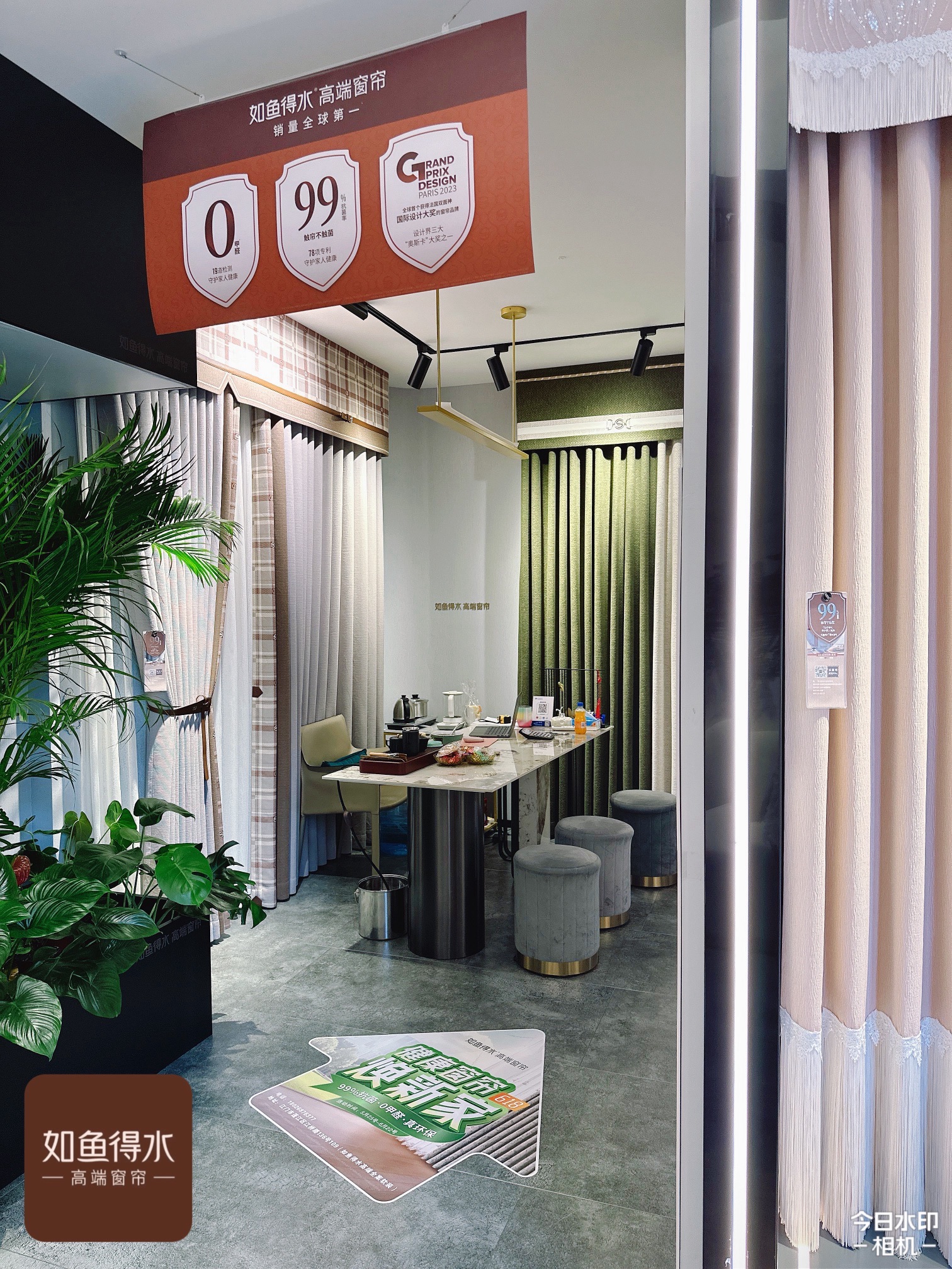 如鱼得水高端窗帘墙布全案软装馆(江门店)