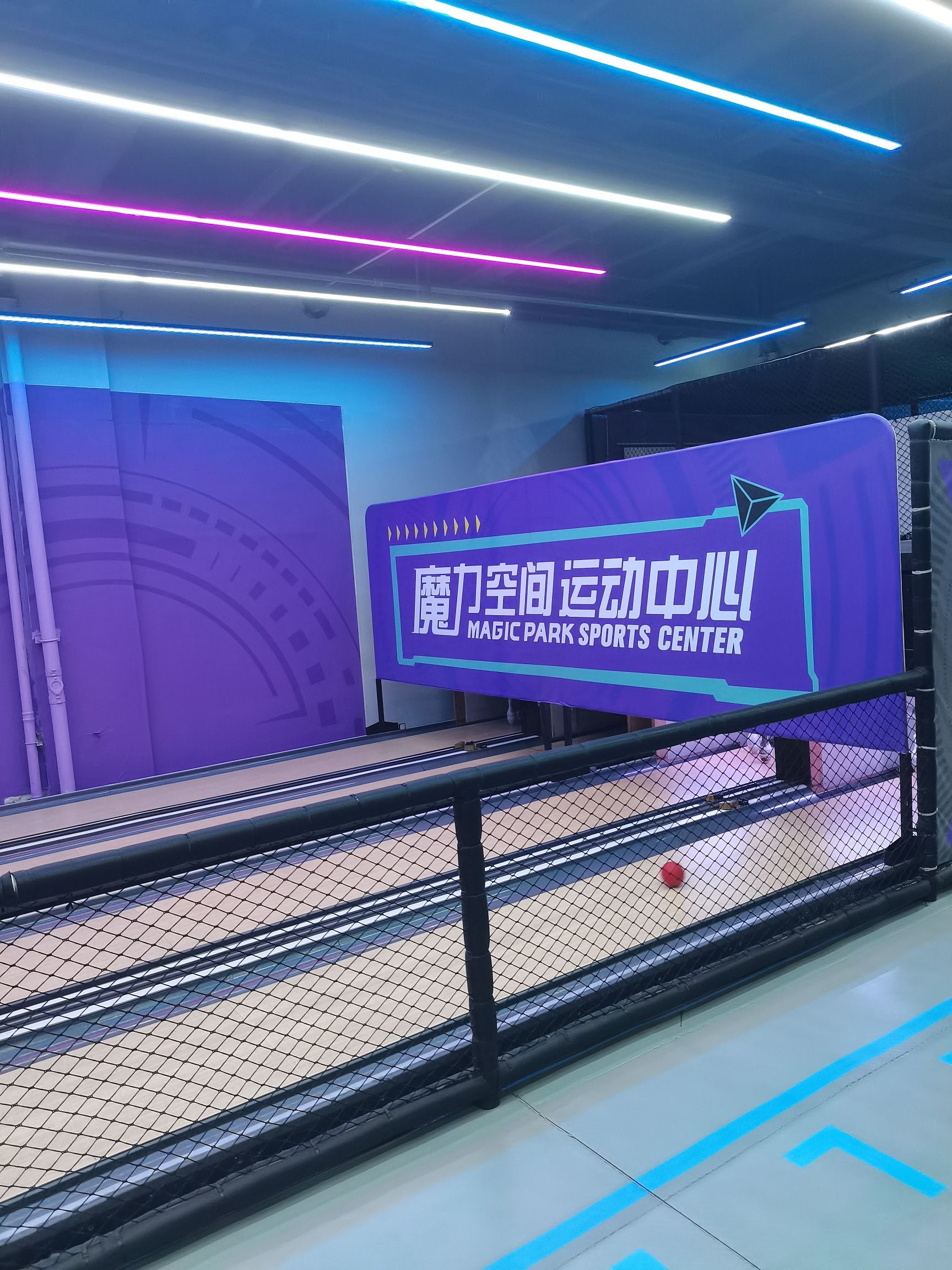 场地封面-魔力空间运动中心(杭州未来科技城万达广场店)