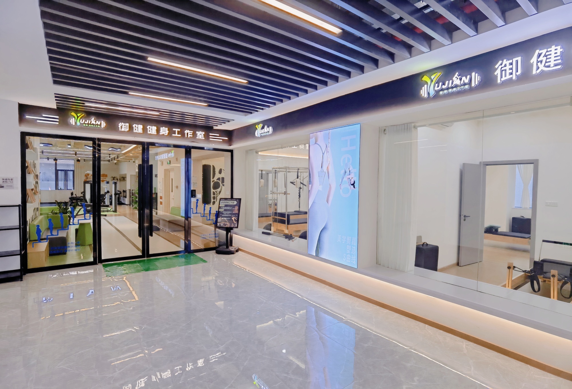 场地封面-御健健身工作室