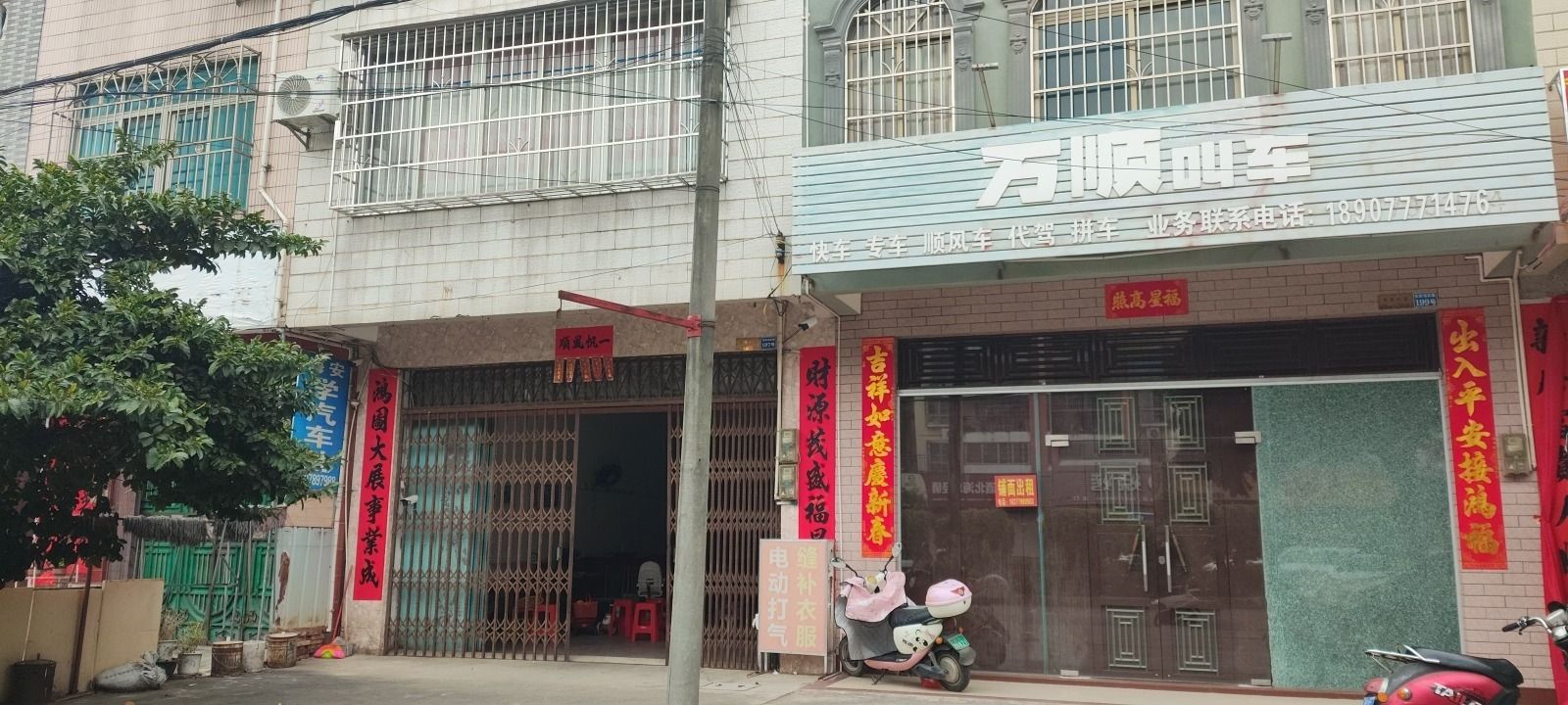 长城旅行图片 1