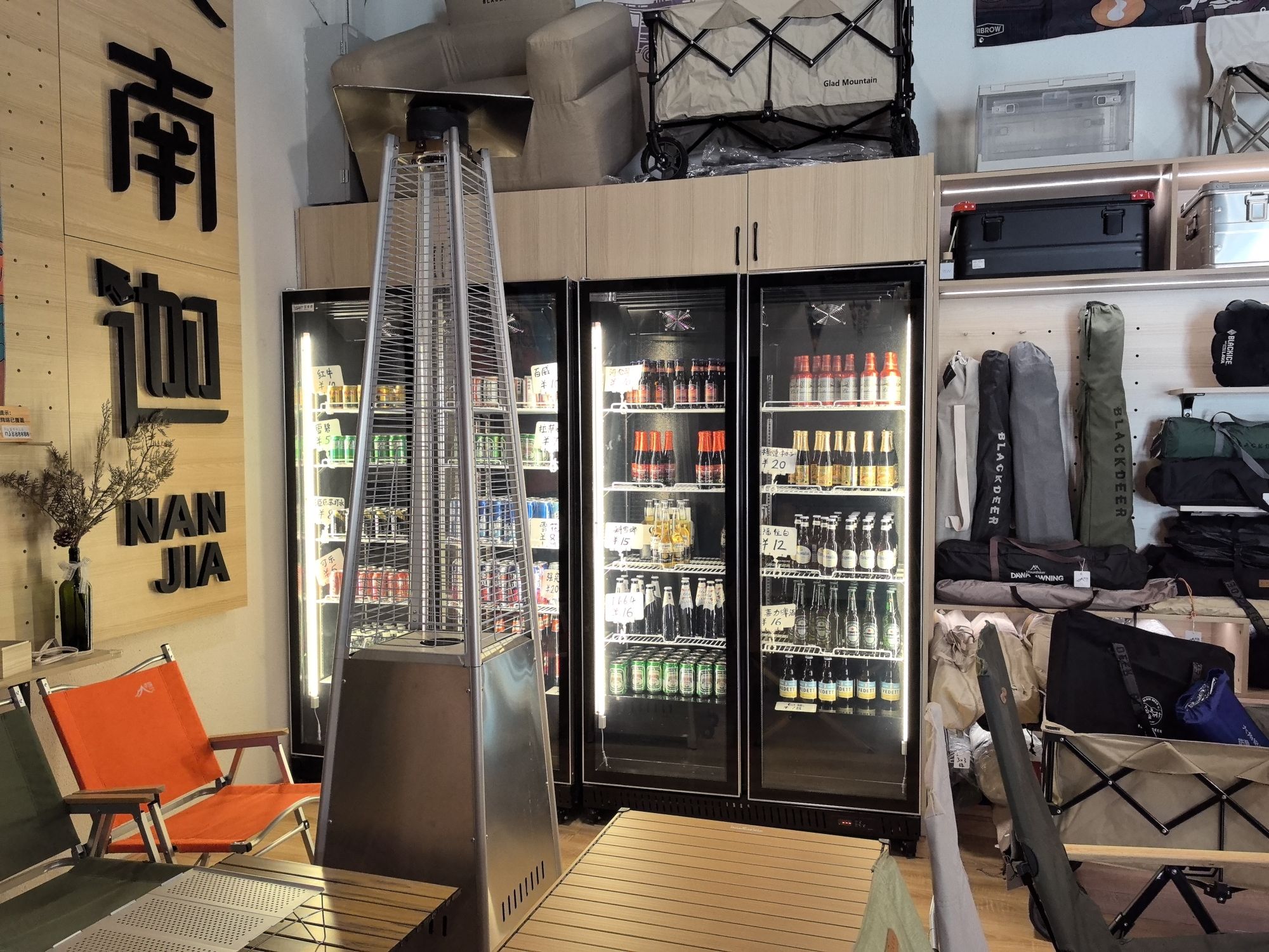 南迦户外露营装备集合店(总店)