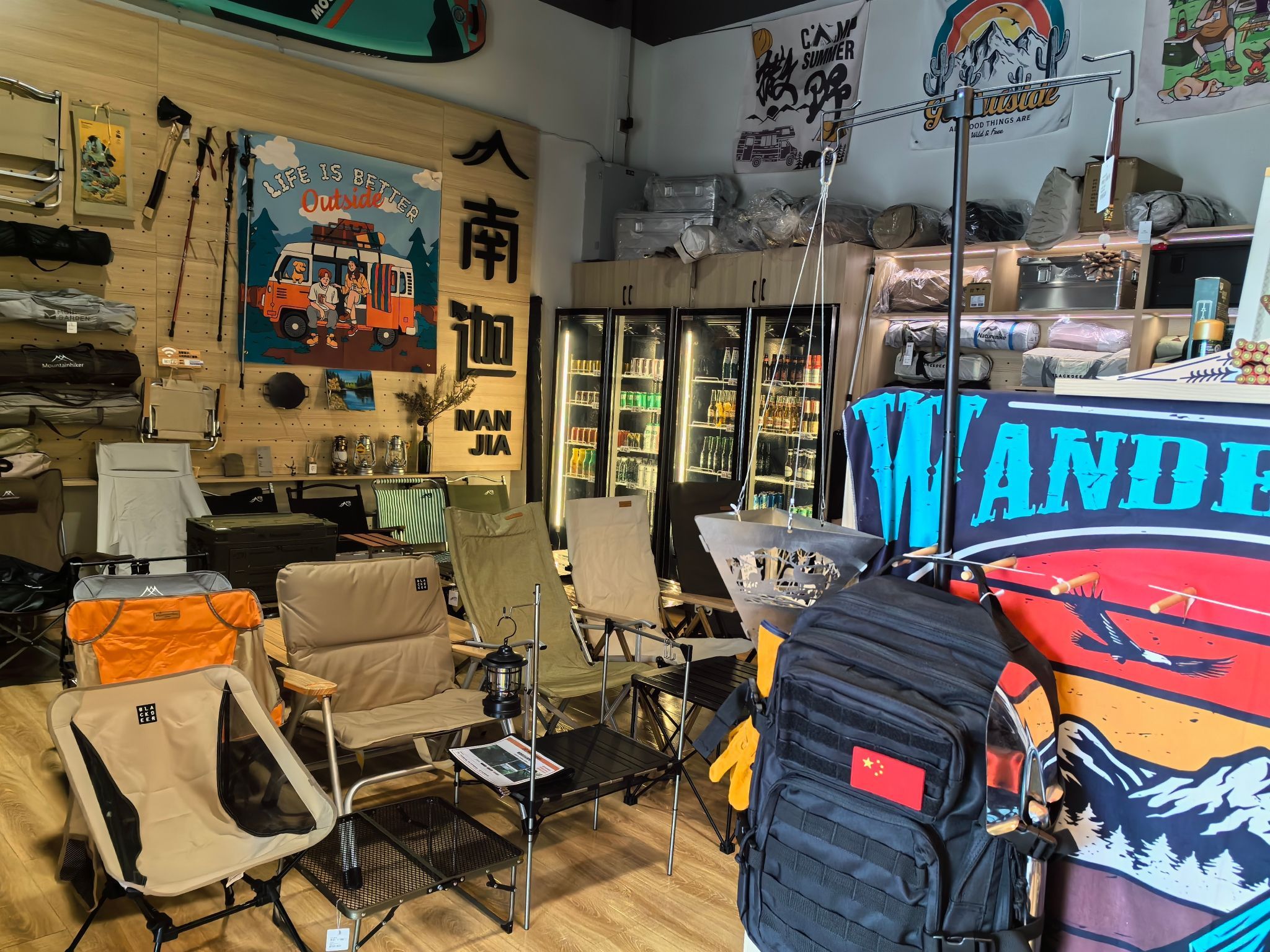 南迦户外露营装备集合店(总店)