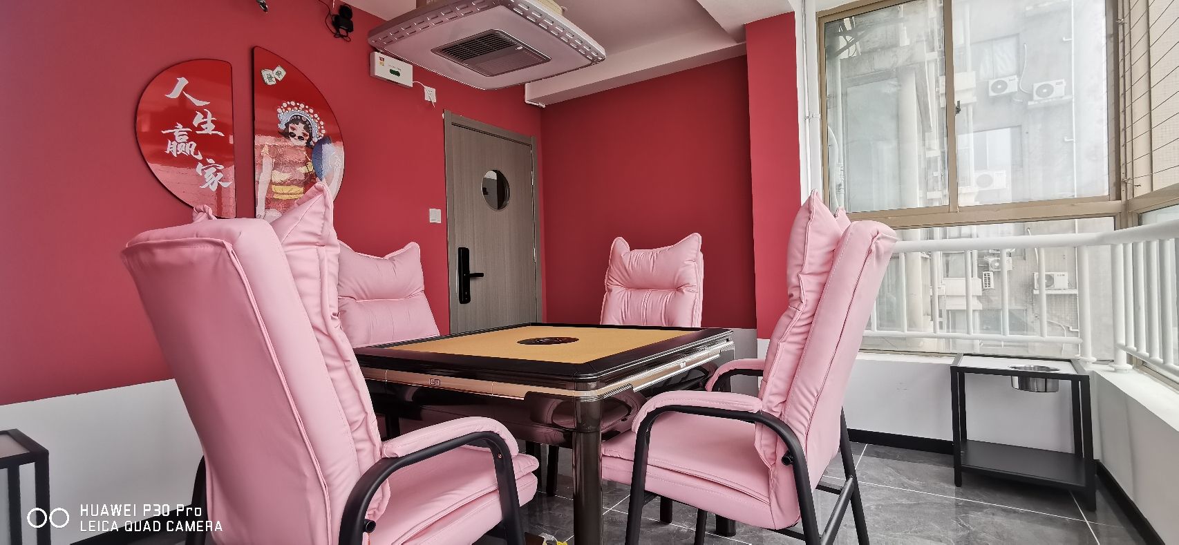 场地封面-乐乐牌24h自助棋牌室(阜华大厦C座店)