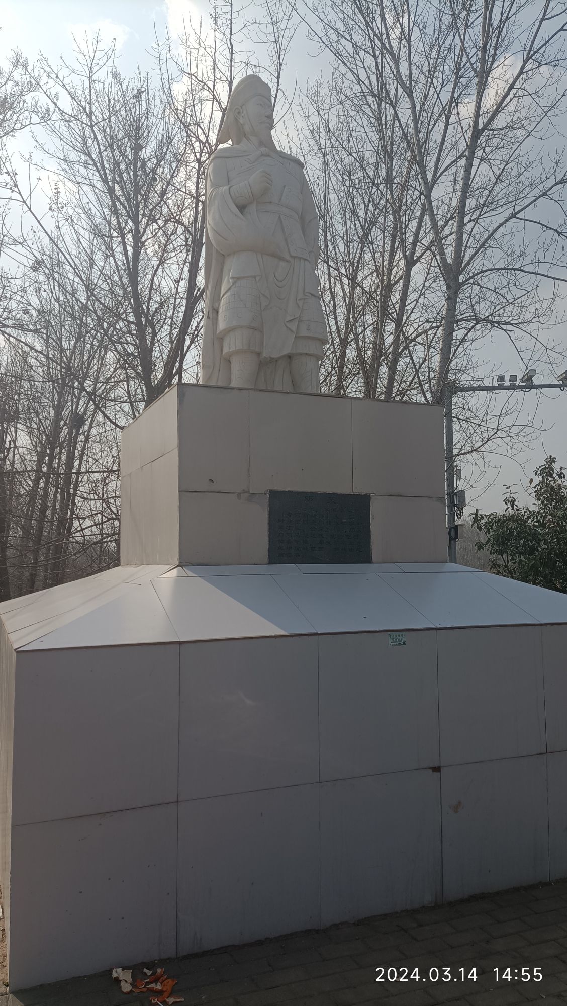 邓艾石像旅行图片