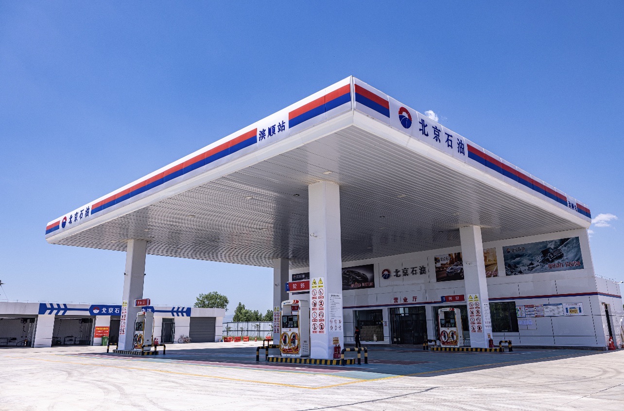 北京石油洪洞县滨顺加油站