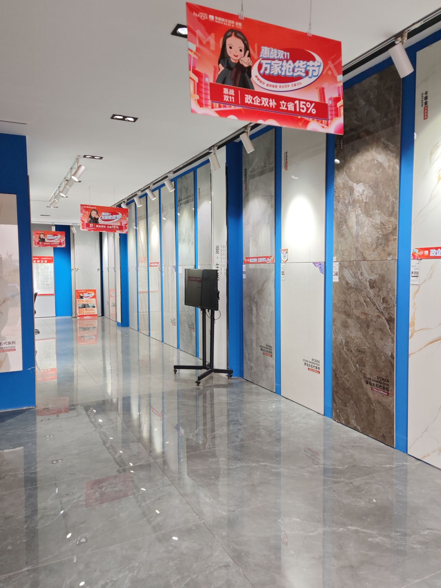 蒙娜丽莎瓷砖(居然小镇店)