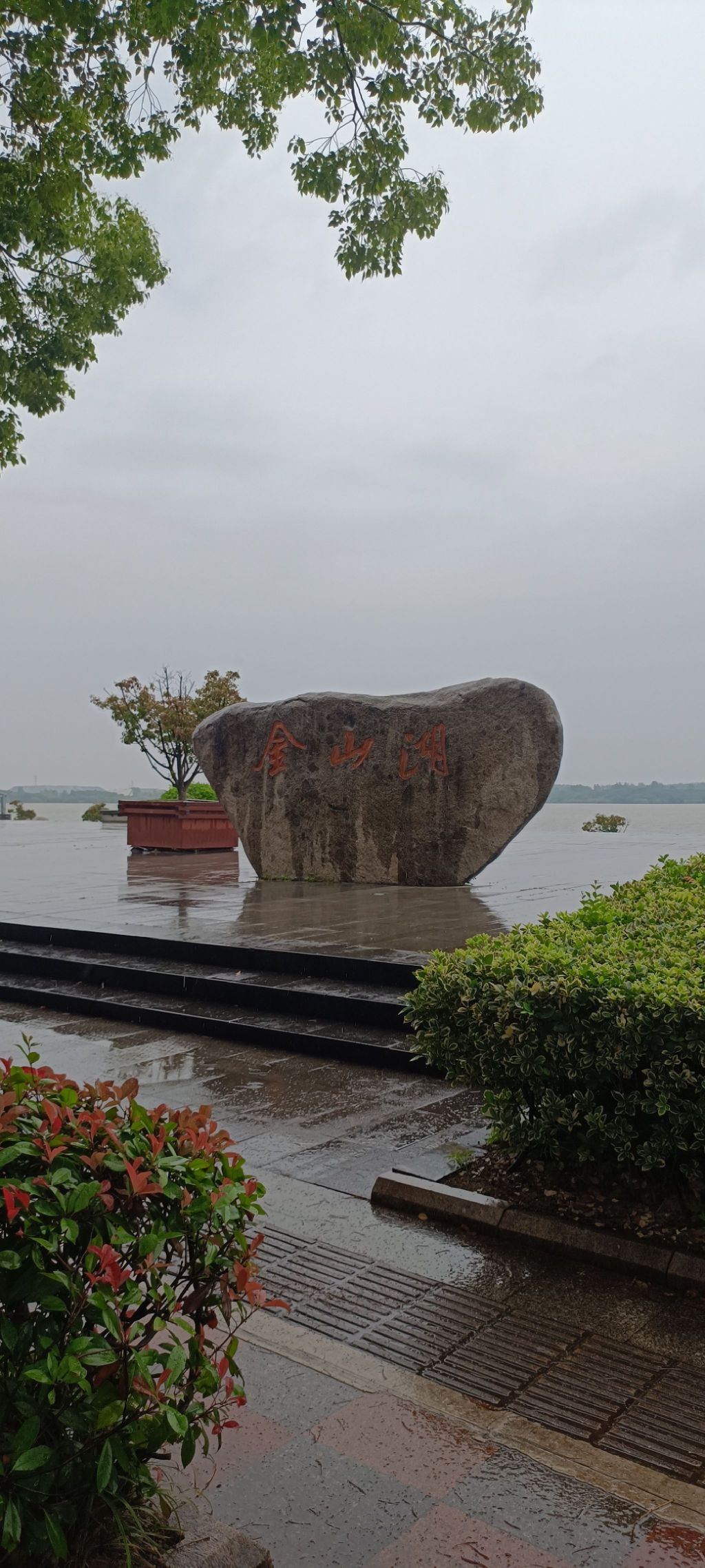 春江潮广场音乐喷泉旅行图片 1