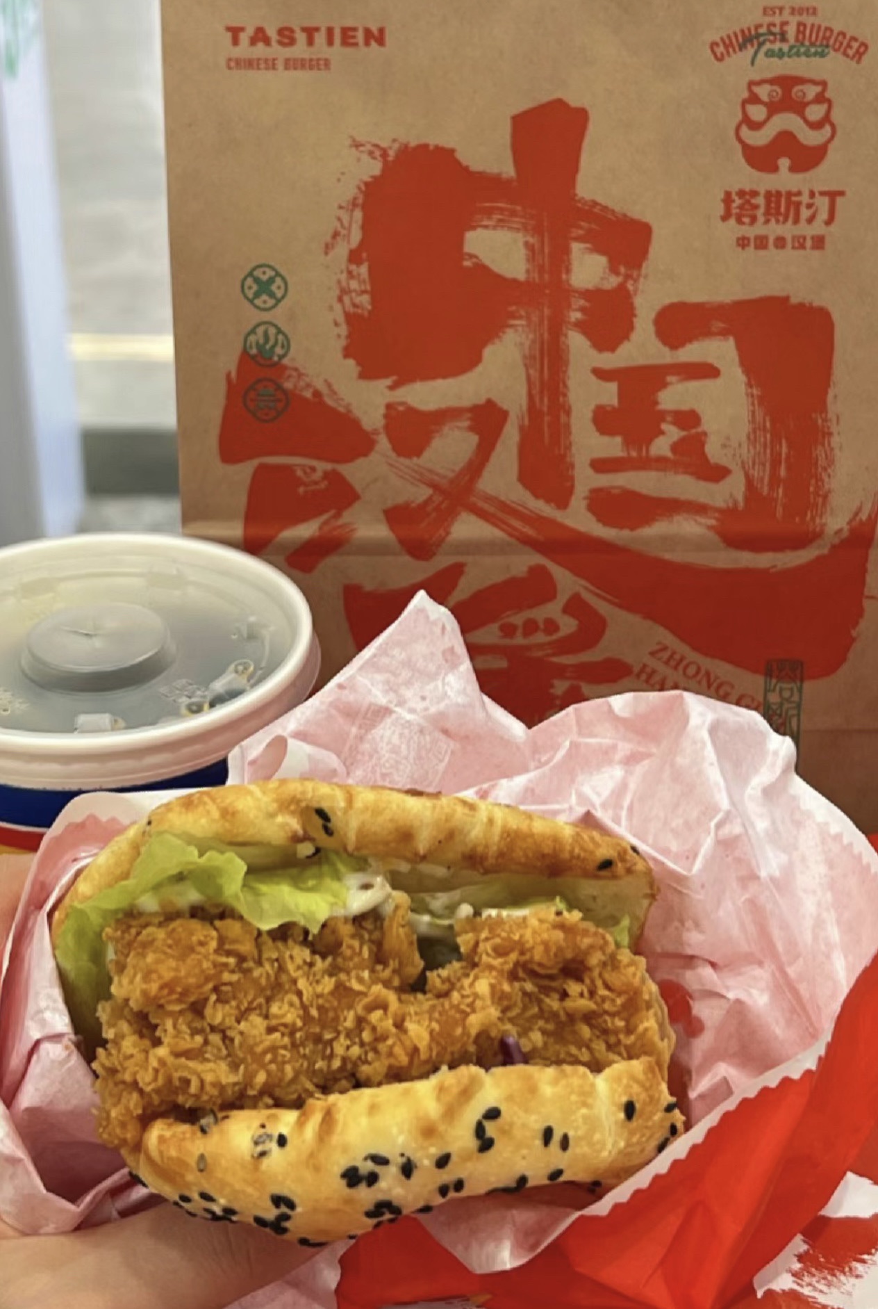 塔斯汀中国汉堡(广州市越秀区庄店)