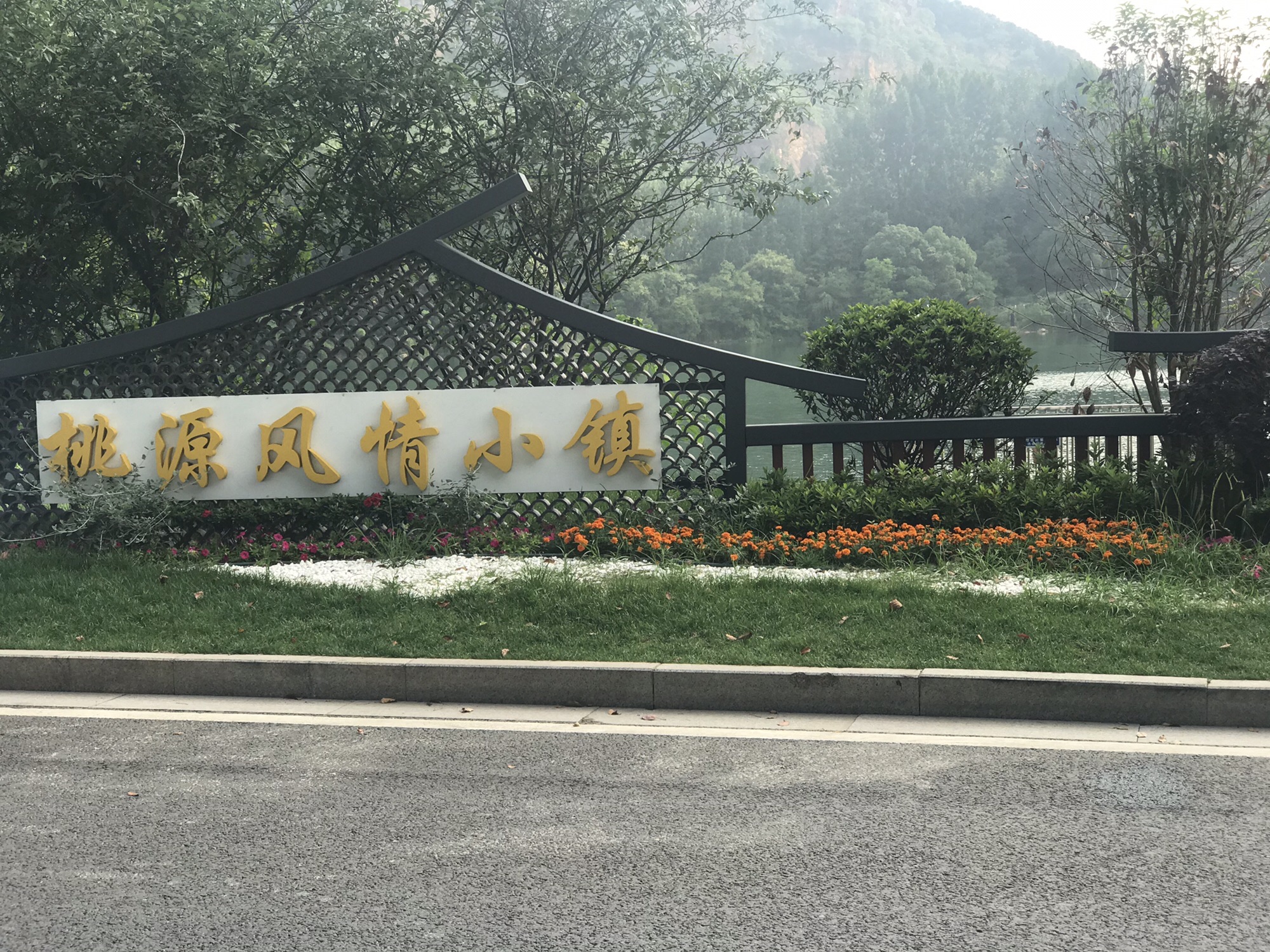 阳山湖旅行图片 2
