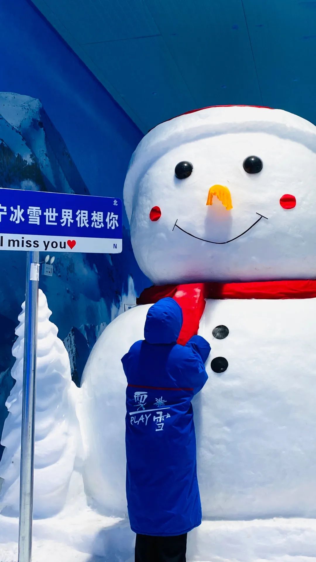 遂宁冰雪世界(经开·大卫茂1958店)旅行图片 2