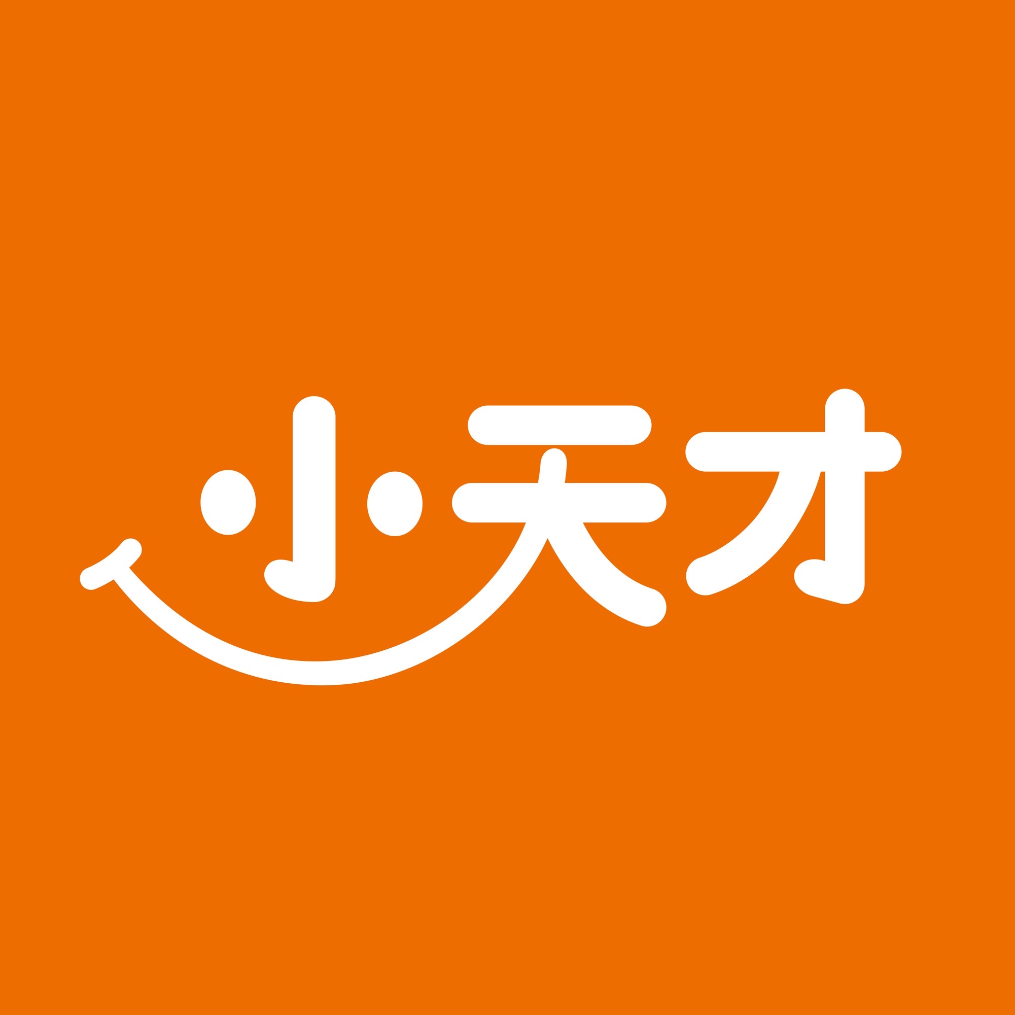 小天才专卖店(新时特购物广场店)