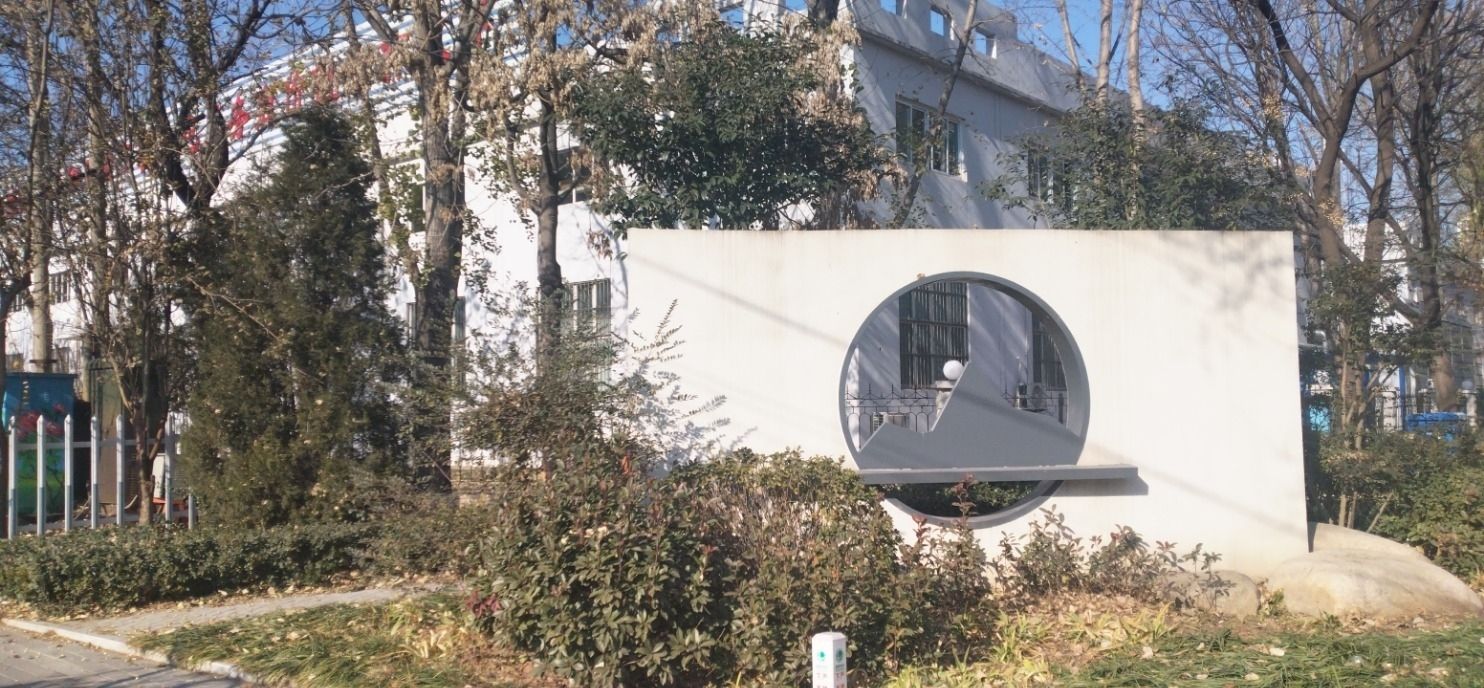四至公园旅行图片 1