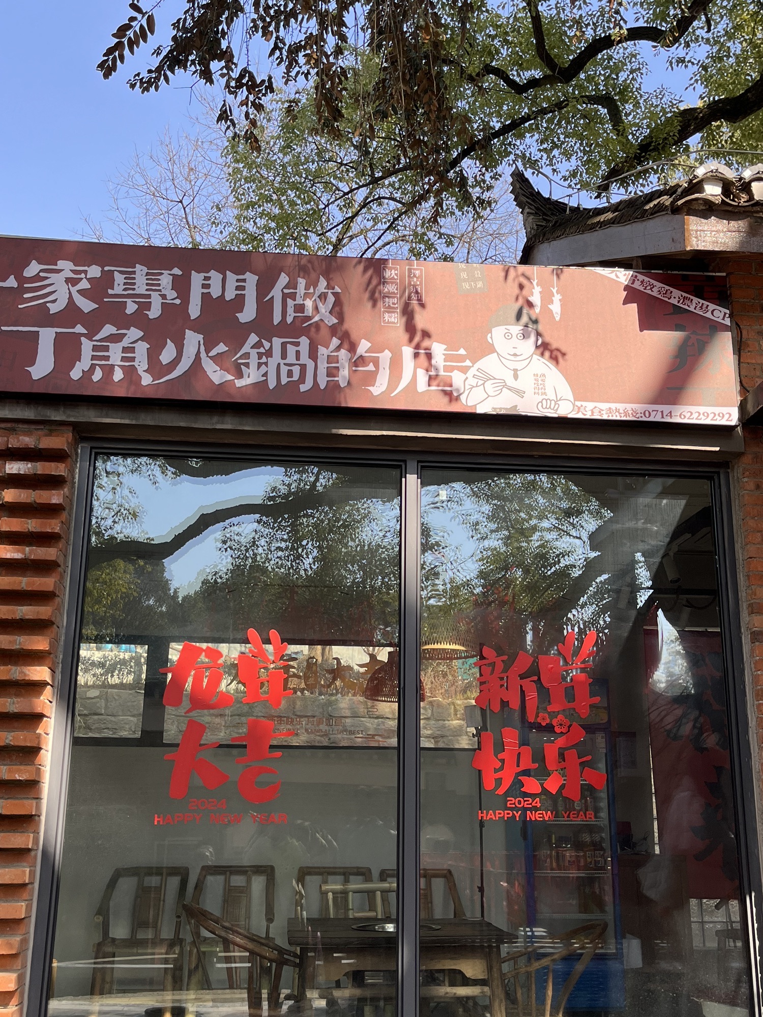 未苏湾旅行图片 3