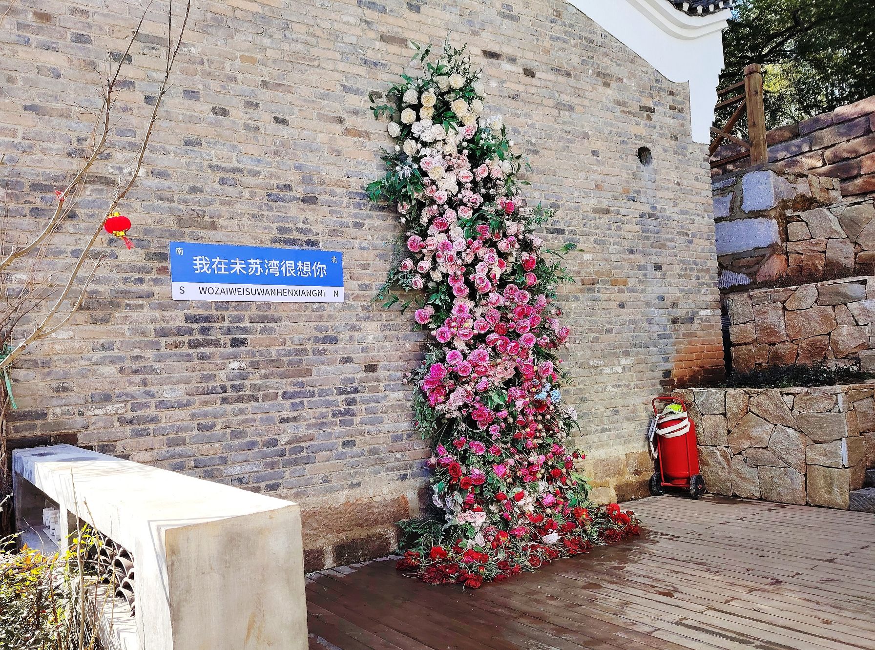 未苏湾旅行图片 1