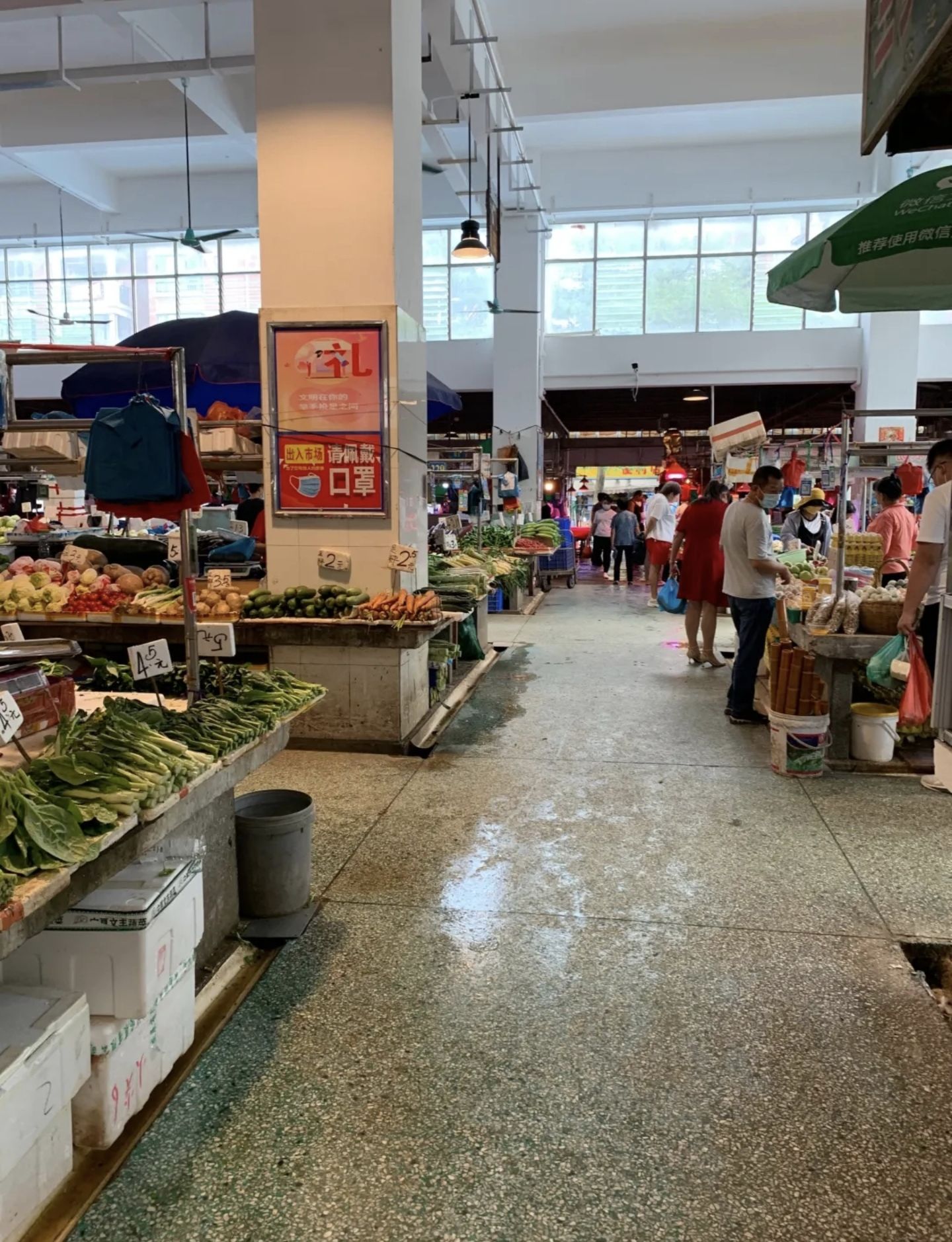 涌尾市场