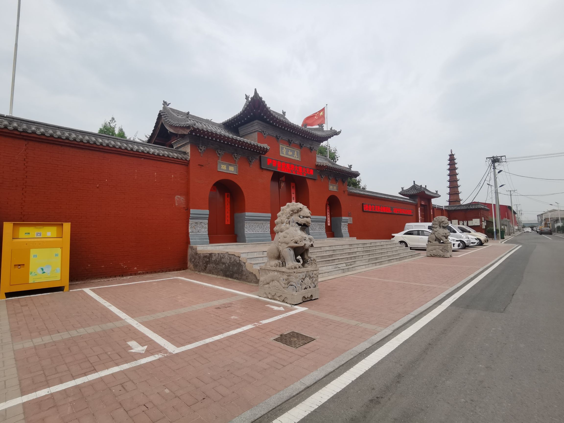 王琼故居旅行图片 1