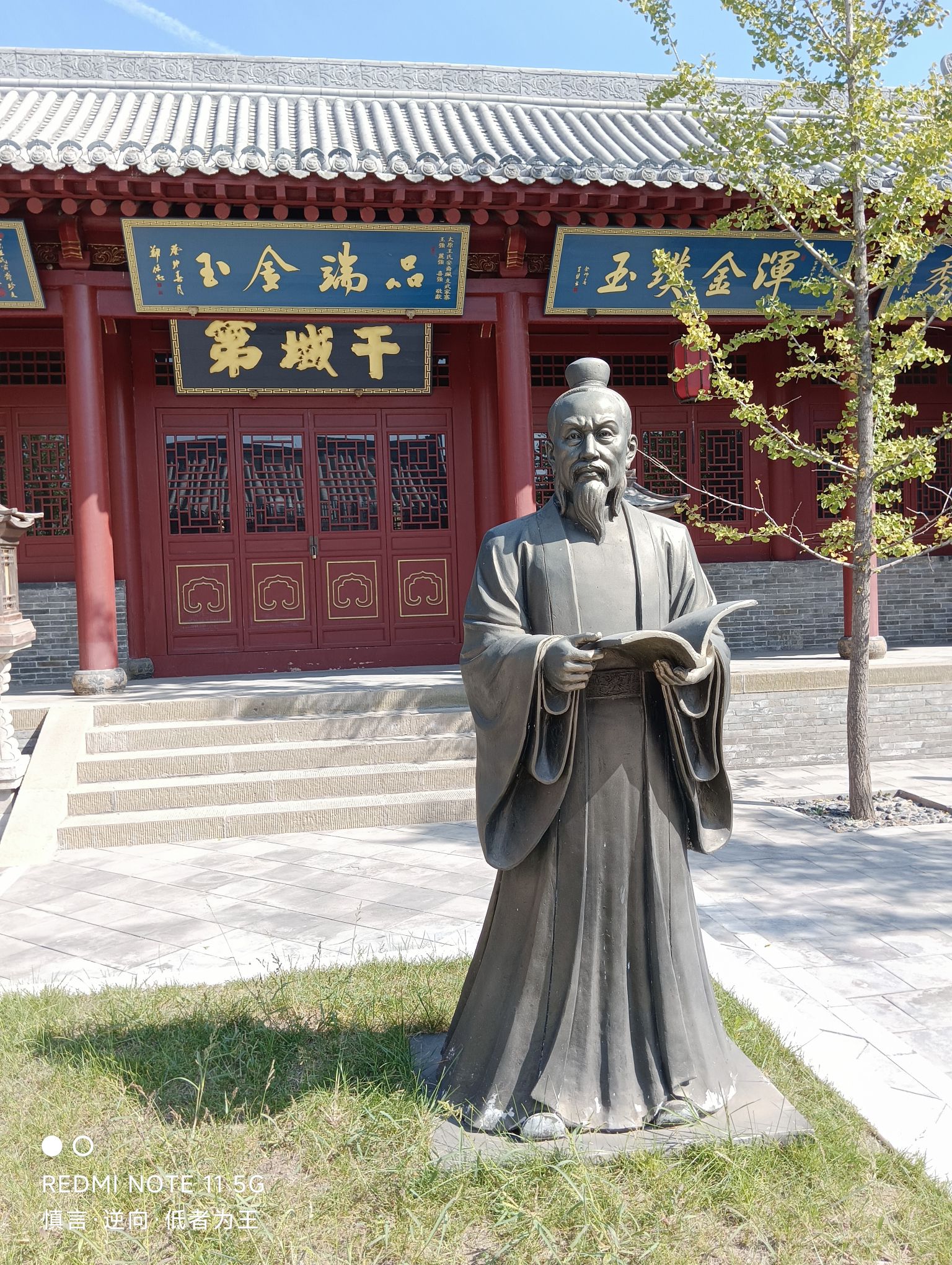 王琼故居旅行图片 1