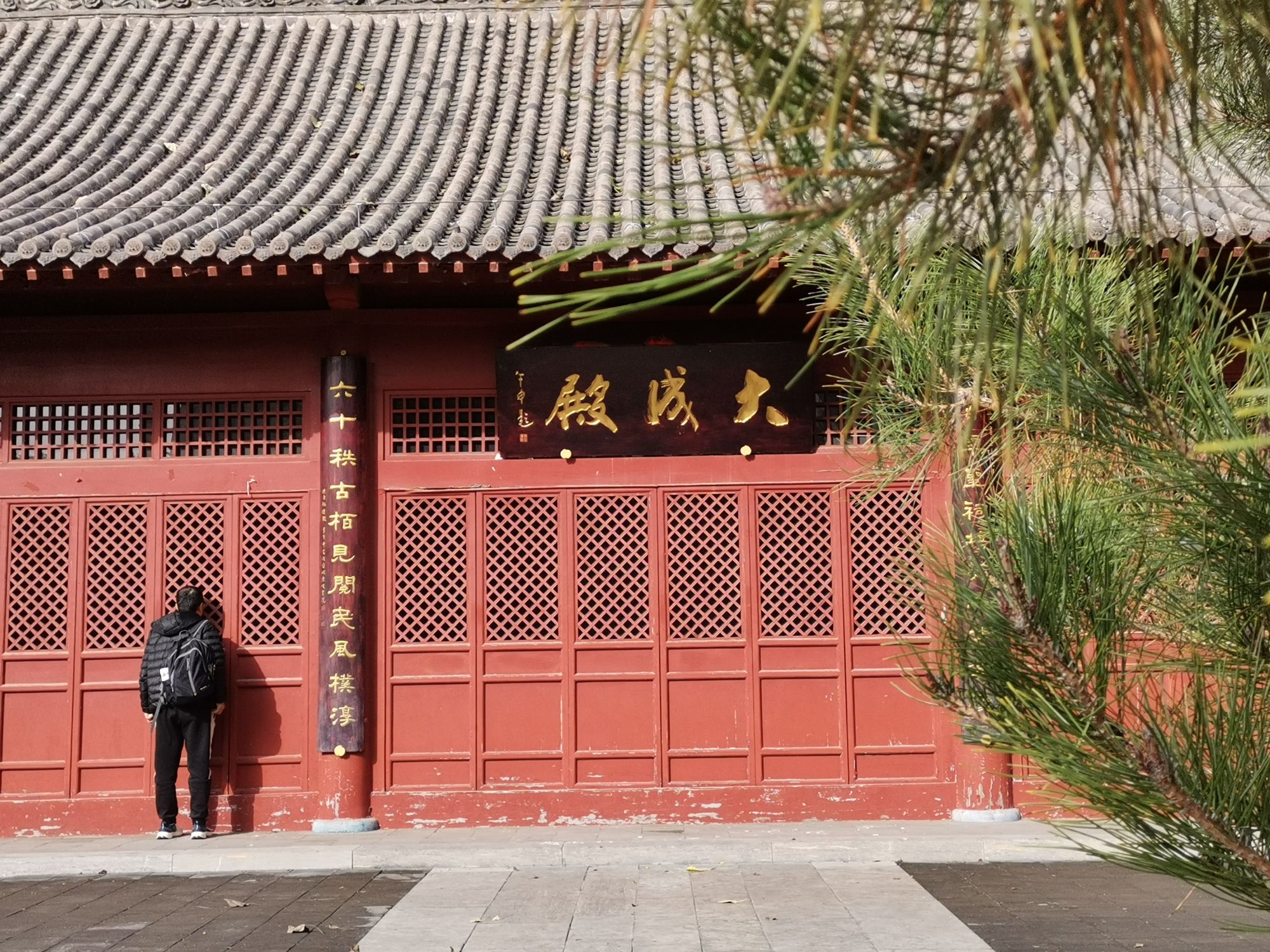 栾城文庙大成殿旅行图片 1