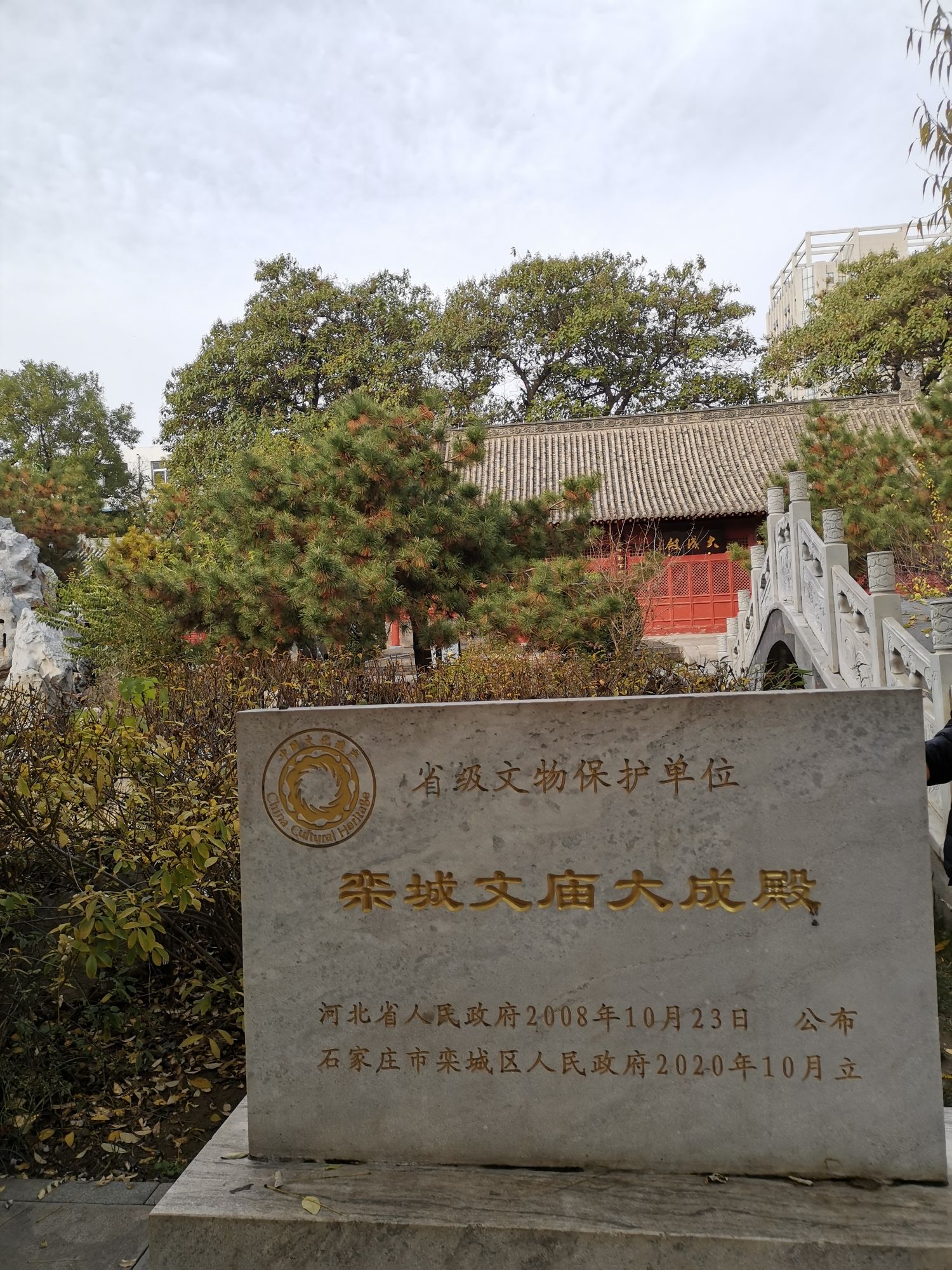 栾城文庙大成殿旅行图片 2