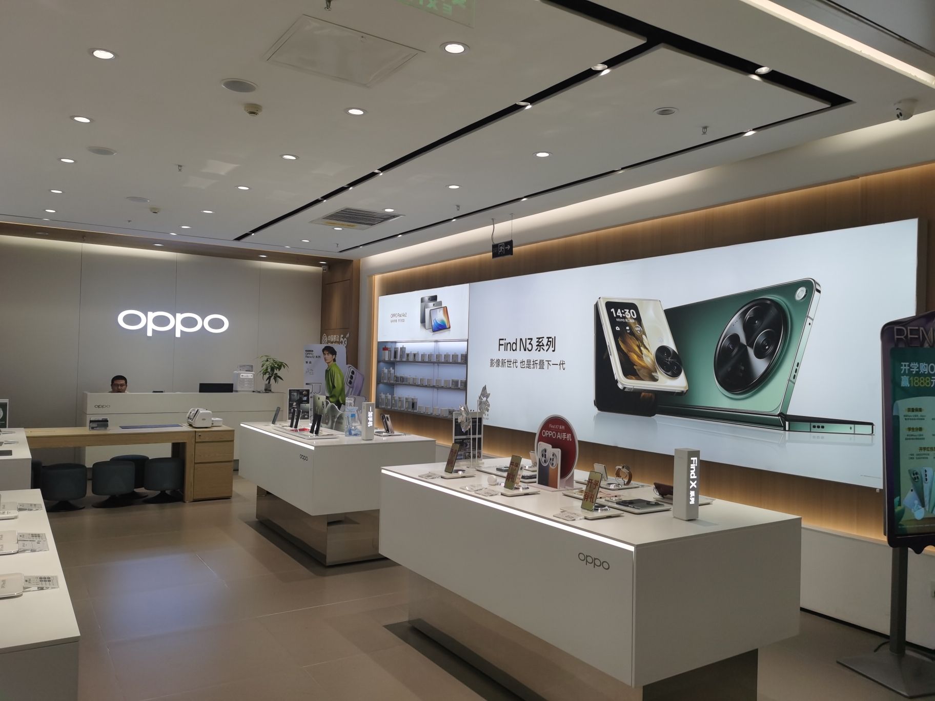 OPPO官方授权体验店(石家庄裕华万达店)