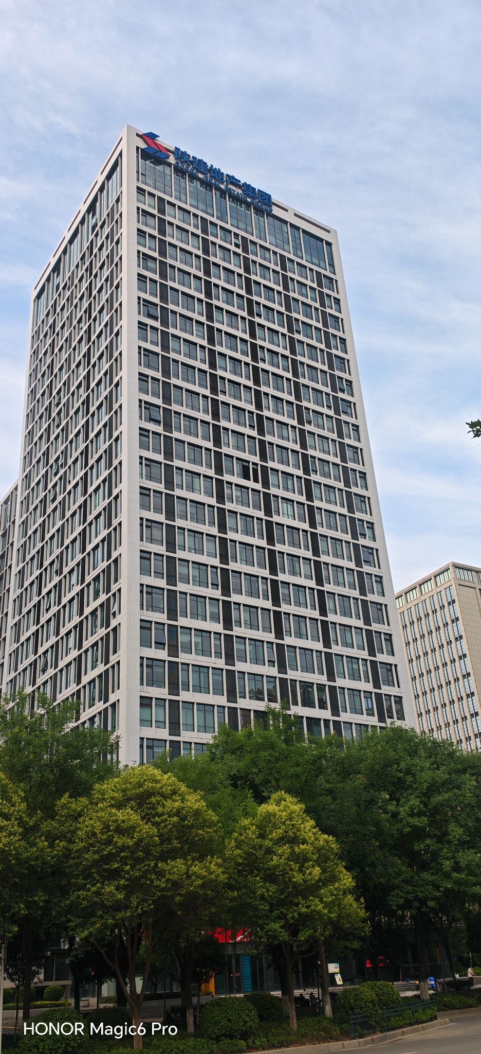 陕西建工房地产开发集团有限公司
