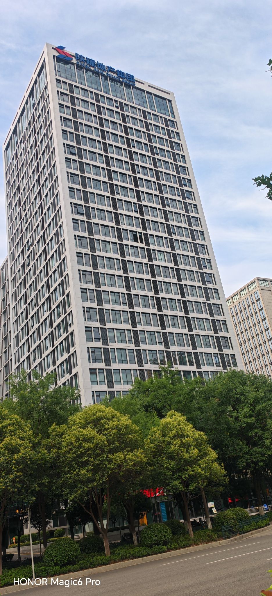 陕西建工房地产开发集团有限公司