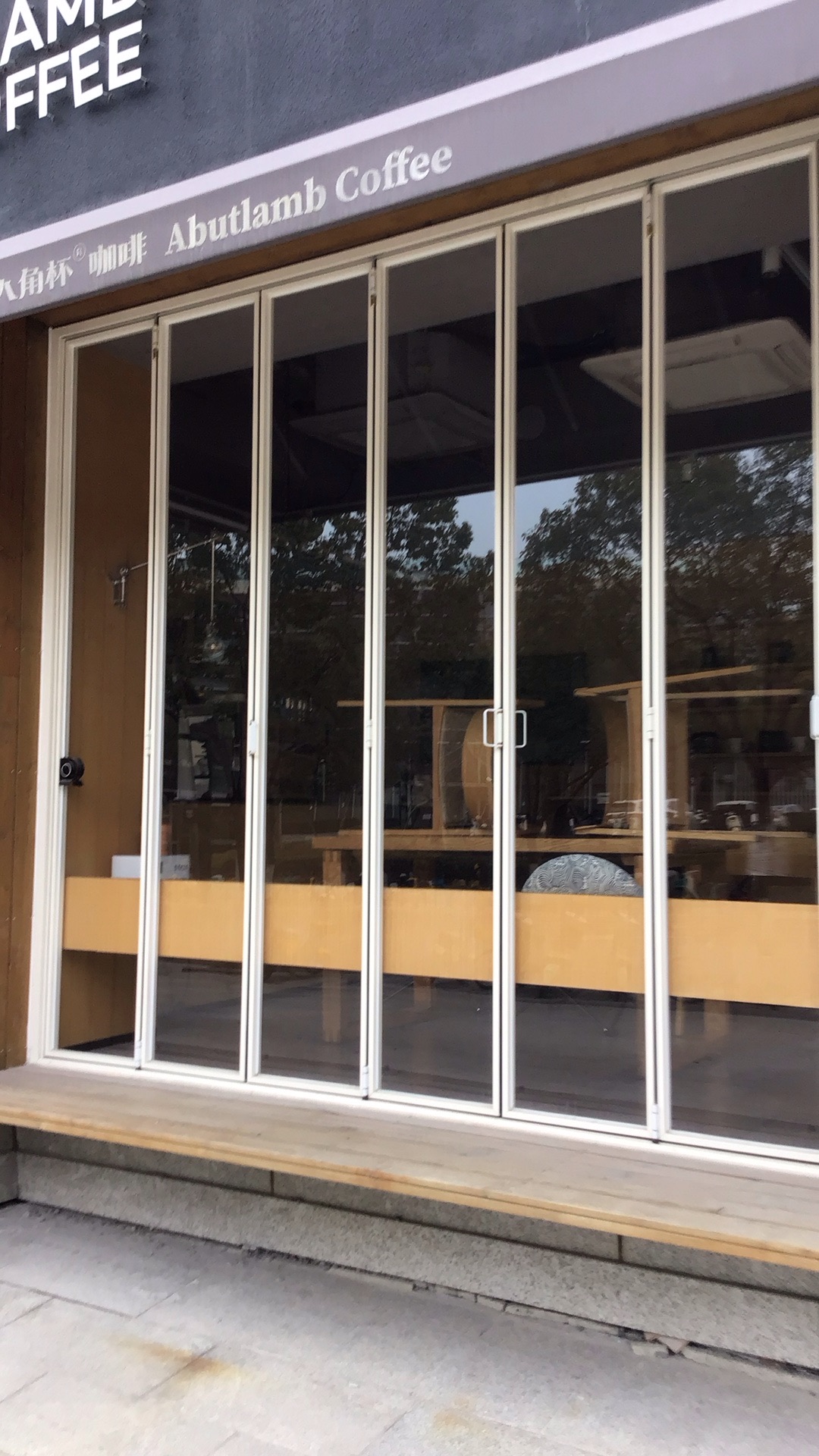 ALAMB八角杯咖啡(爱橙街店) · Hangzhou
