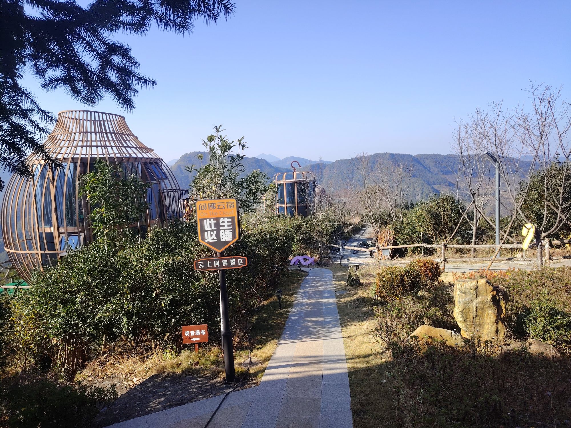 云上问佛景区旅行图片 1
