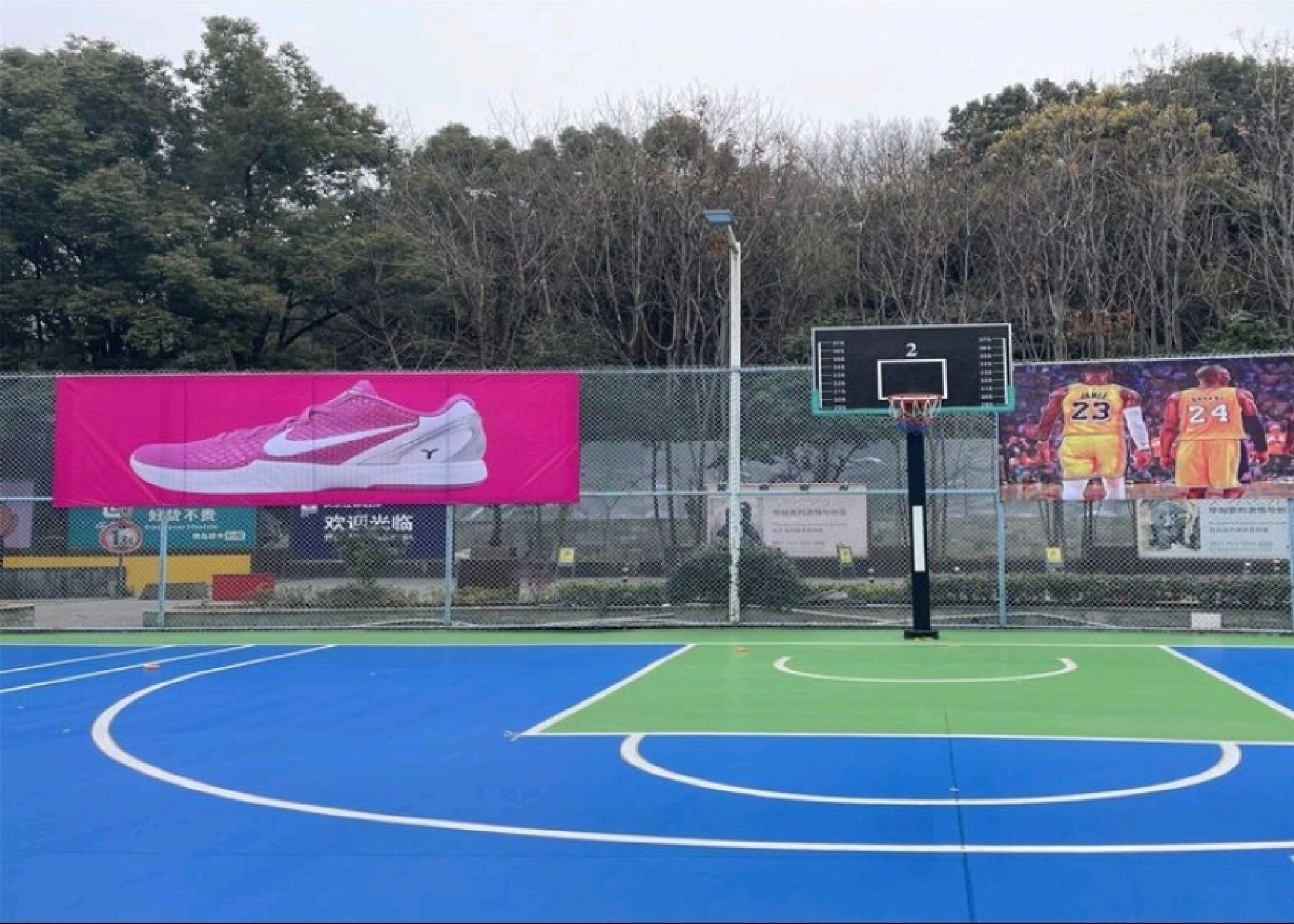 场地封面-凯瑟琳24号篮球场