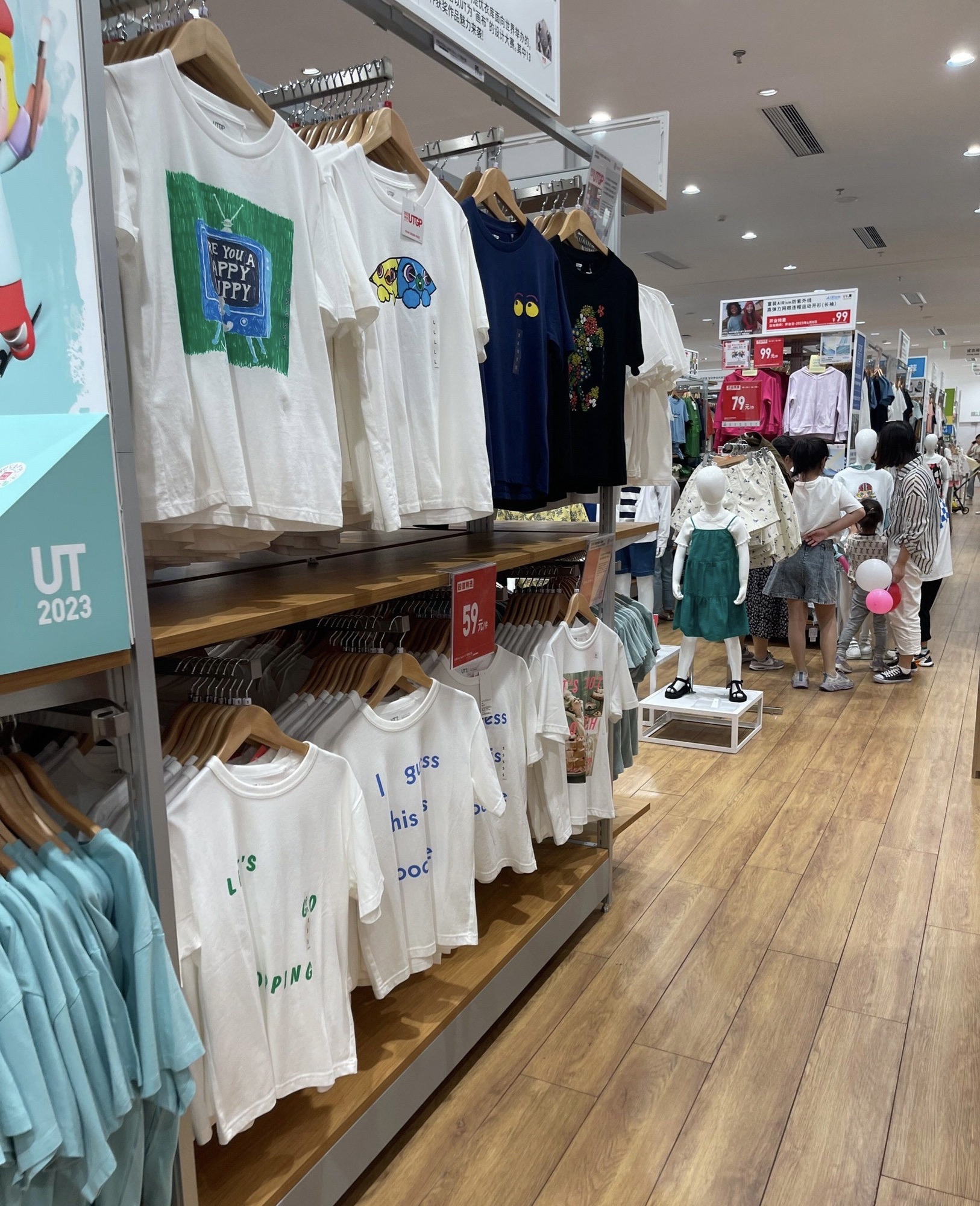 优衣库(泰兴吾悦广场店)