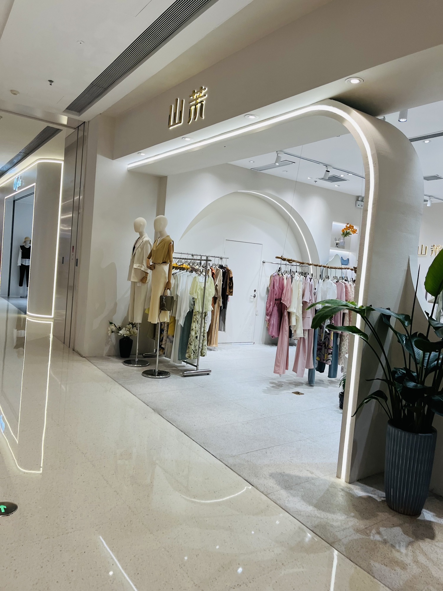 山茉女装(龙湖南京河西天街店)