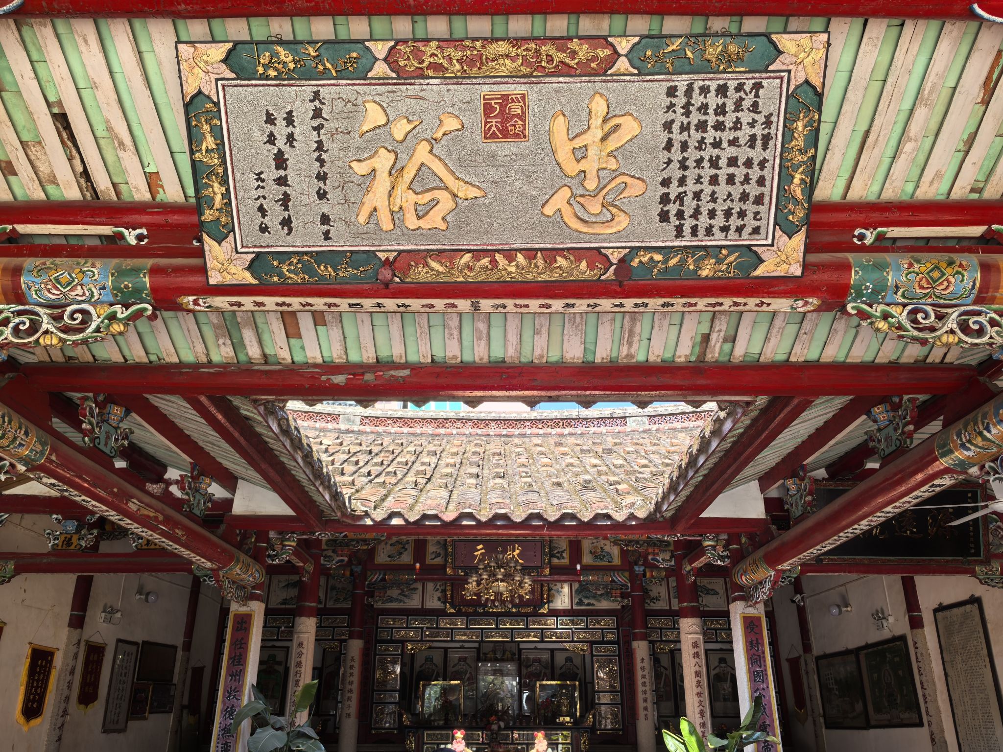 黄氏大宗祠旅行图片 2