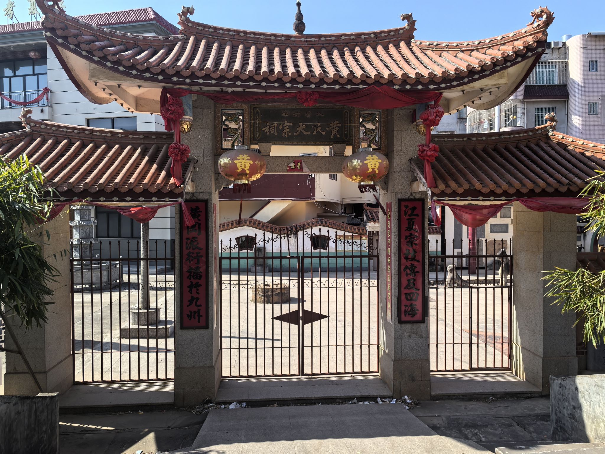 黄氏大宗祠旅行图片 1