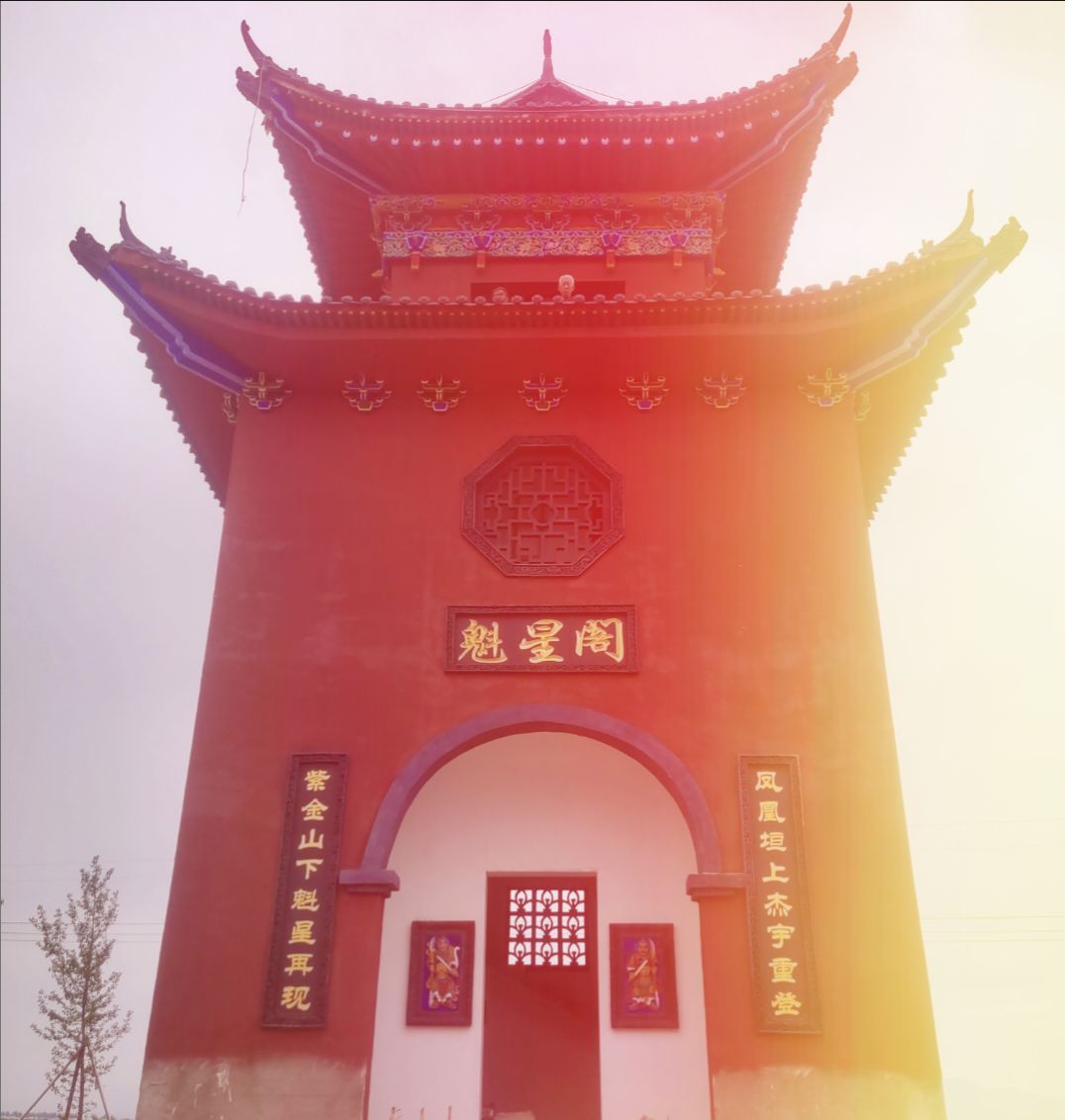 魁星阁