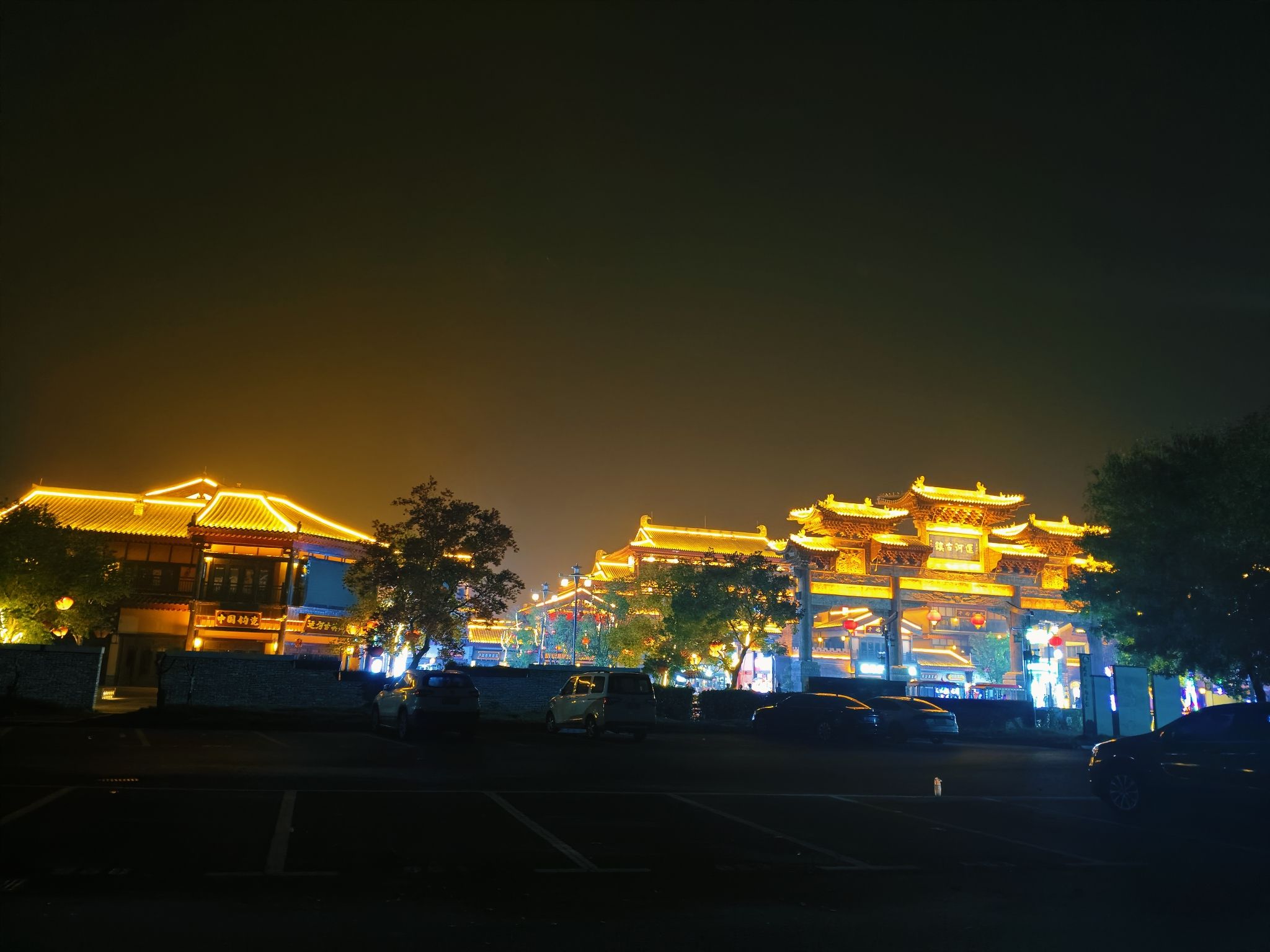 运河古镇-西街牌坊旅行图片 2
